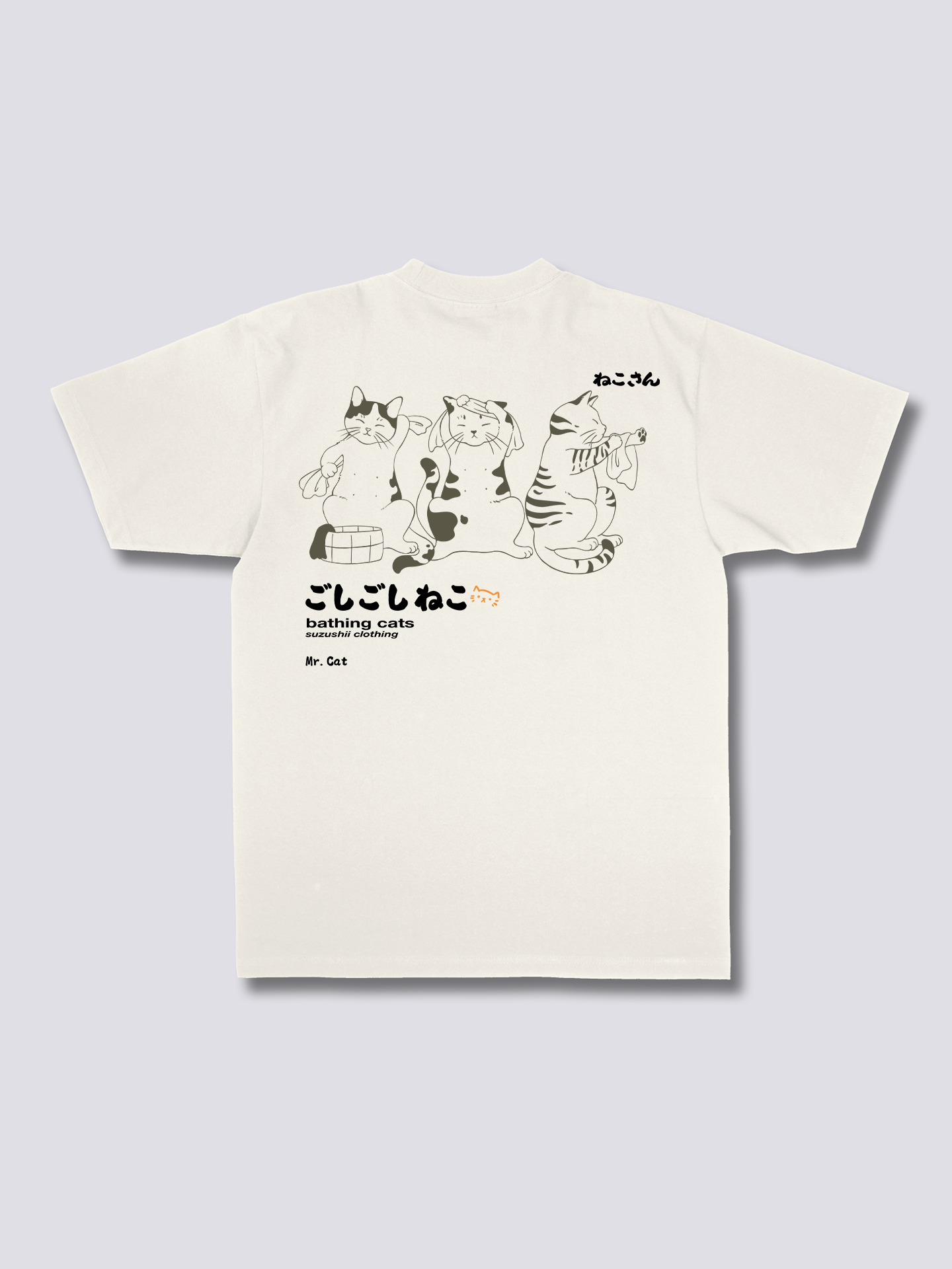 Bath Time T-Shirt