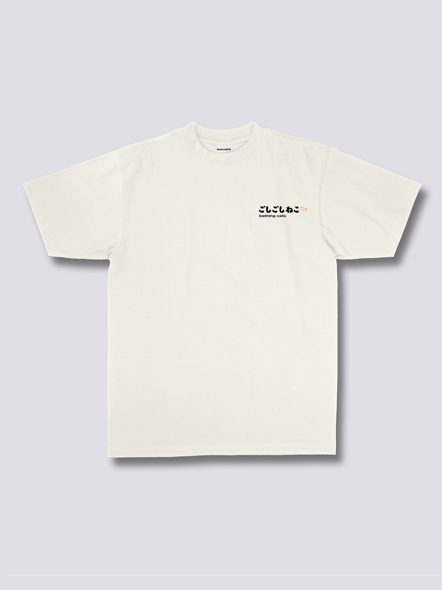 Bath Time T-Shirt