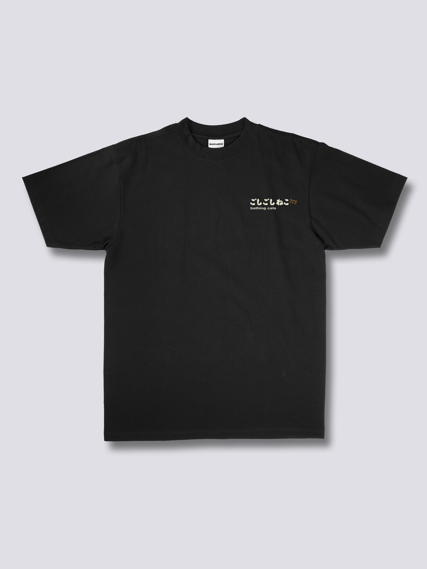 Bath Time T-Shirt