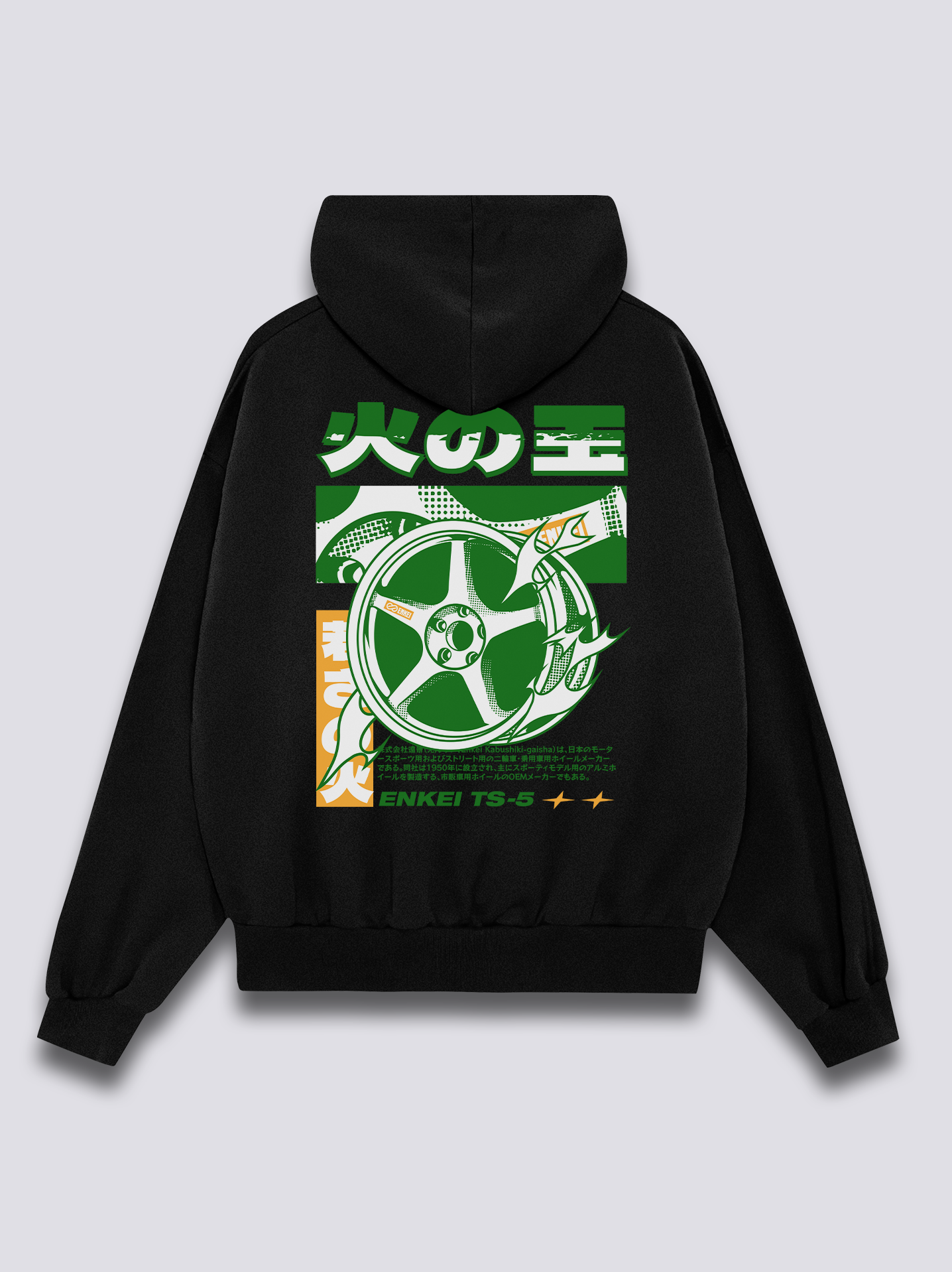 Fire Wheel Hoodie
