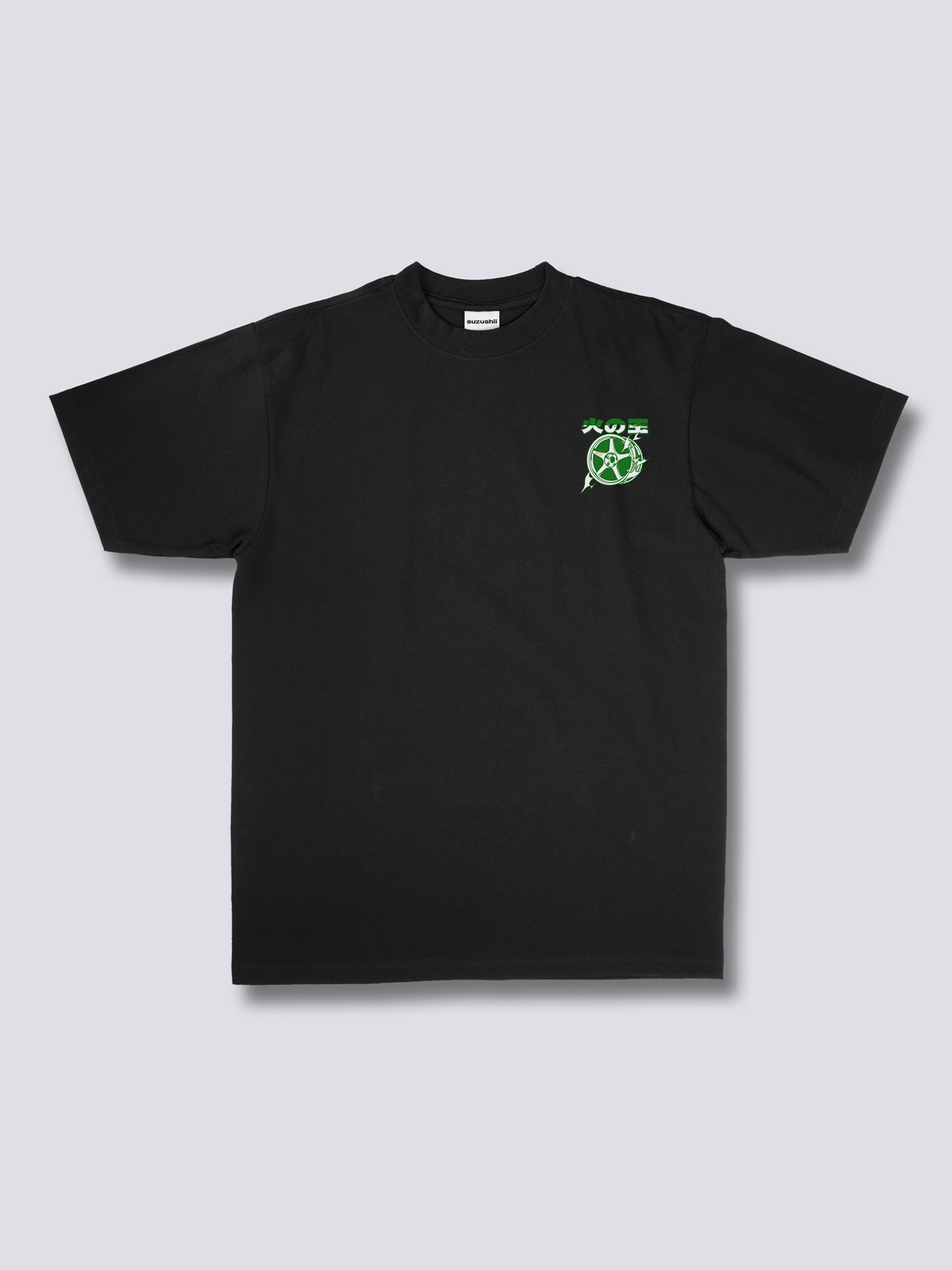 Fire Wheel T-Shirt