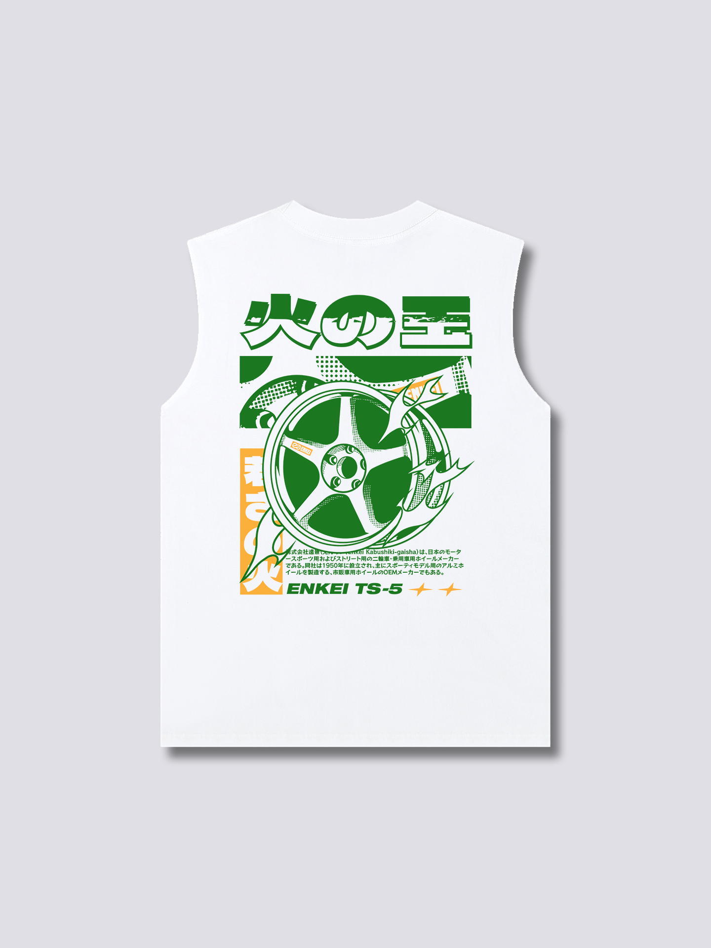 Fire Wheel Tank Top