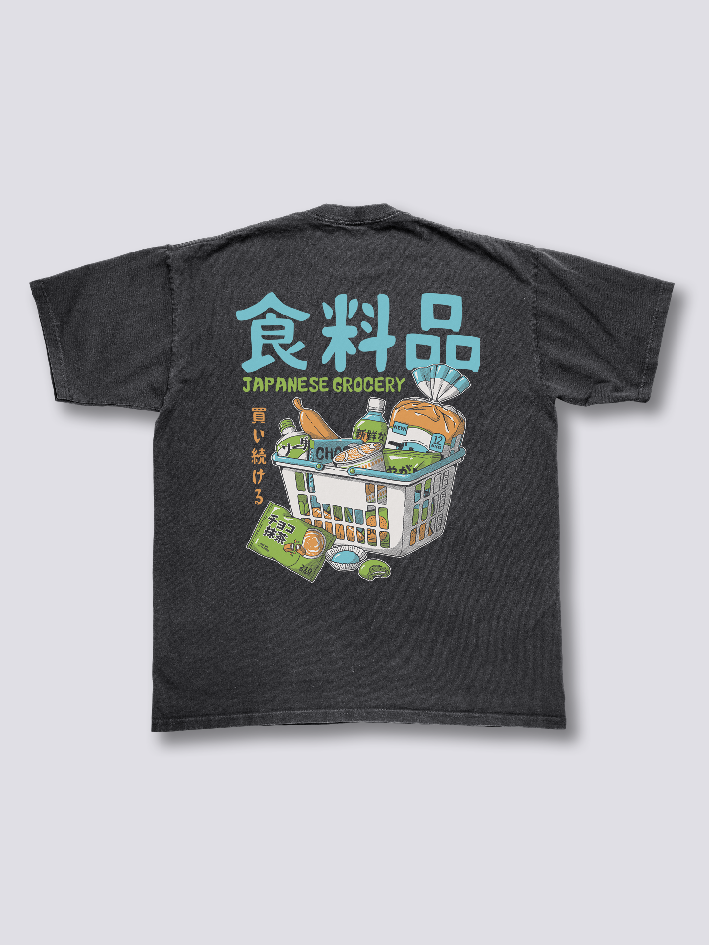 Grocery Basket Vintage T-Shirt