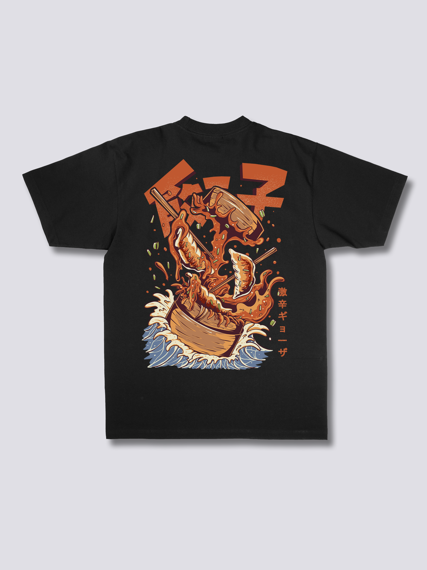 Gyozaa T-Shirt