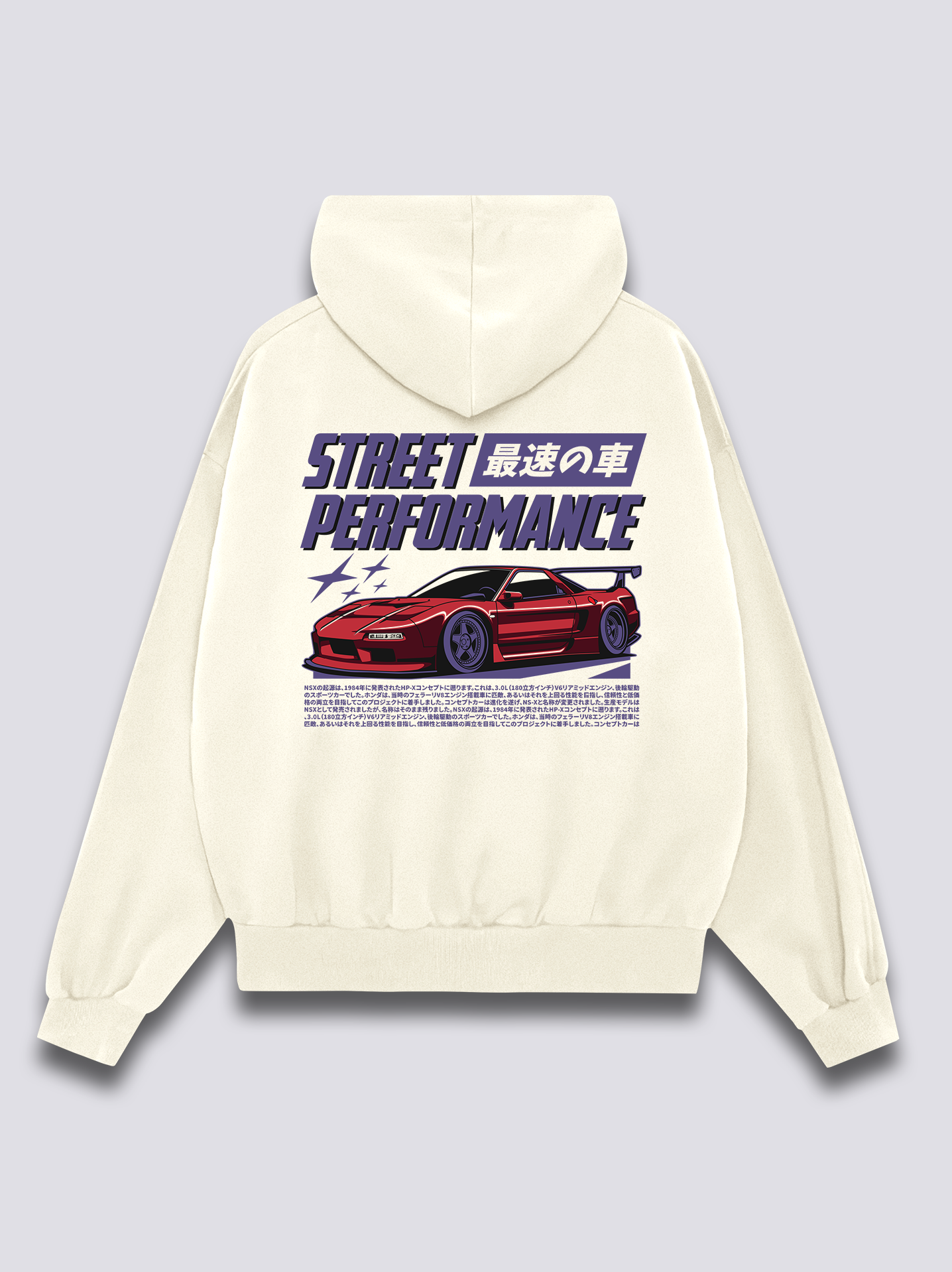 Honda NSX Hoodie