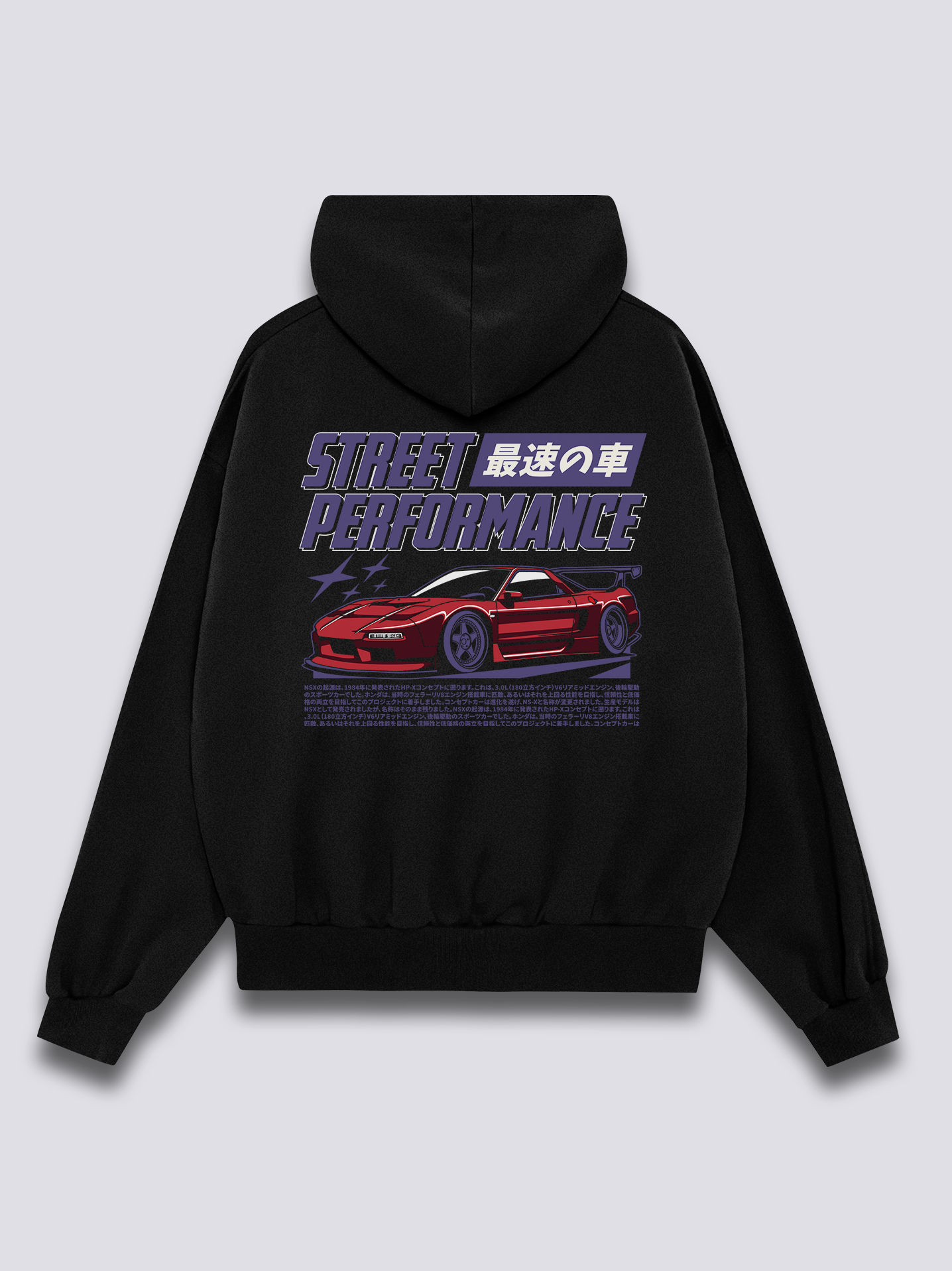 Honda NSX Hoodie