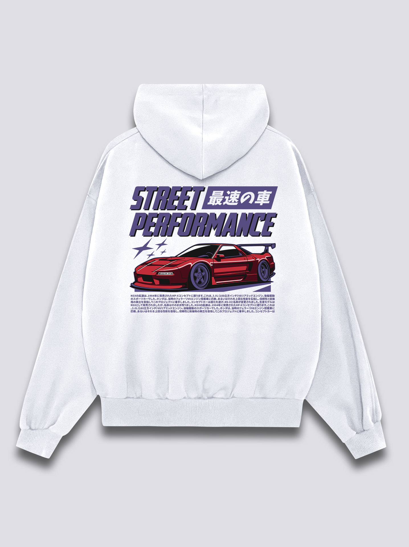 Honda NSX Hoodie
