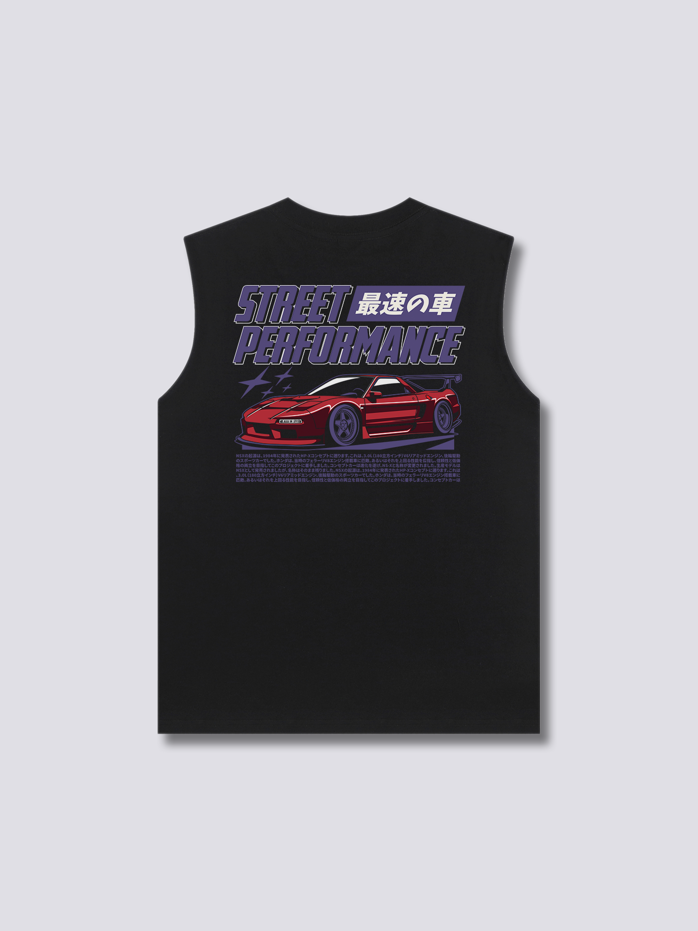 Honda NSX Tank Top