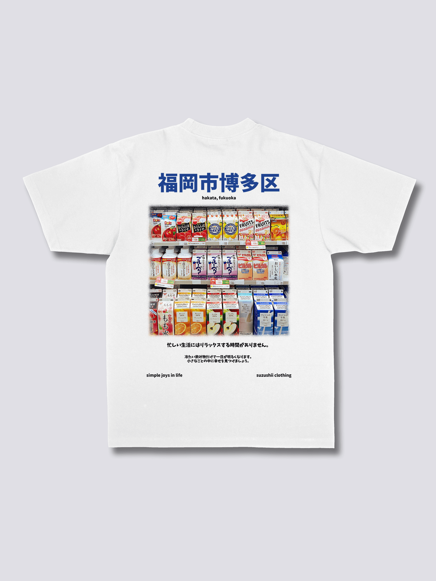 Juice Box Shelf T-Shirt