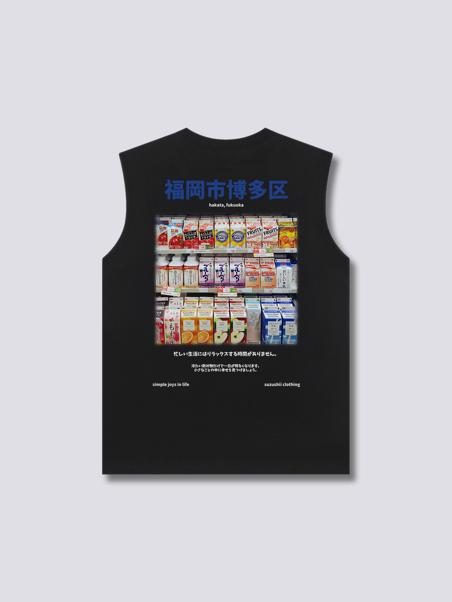 Juice Box Shelf Tank Top