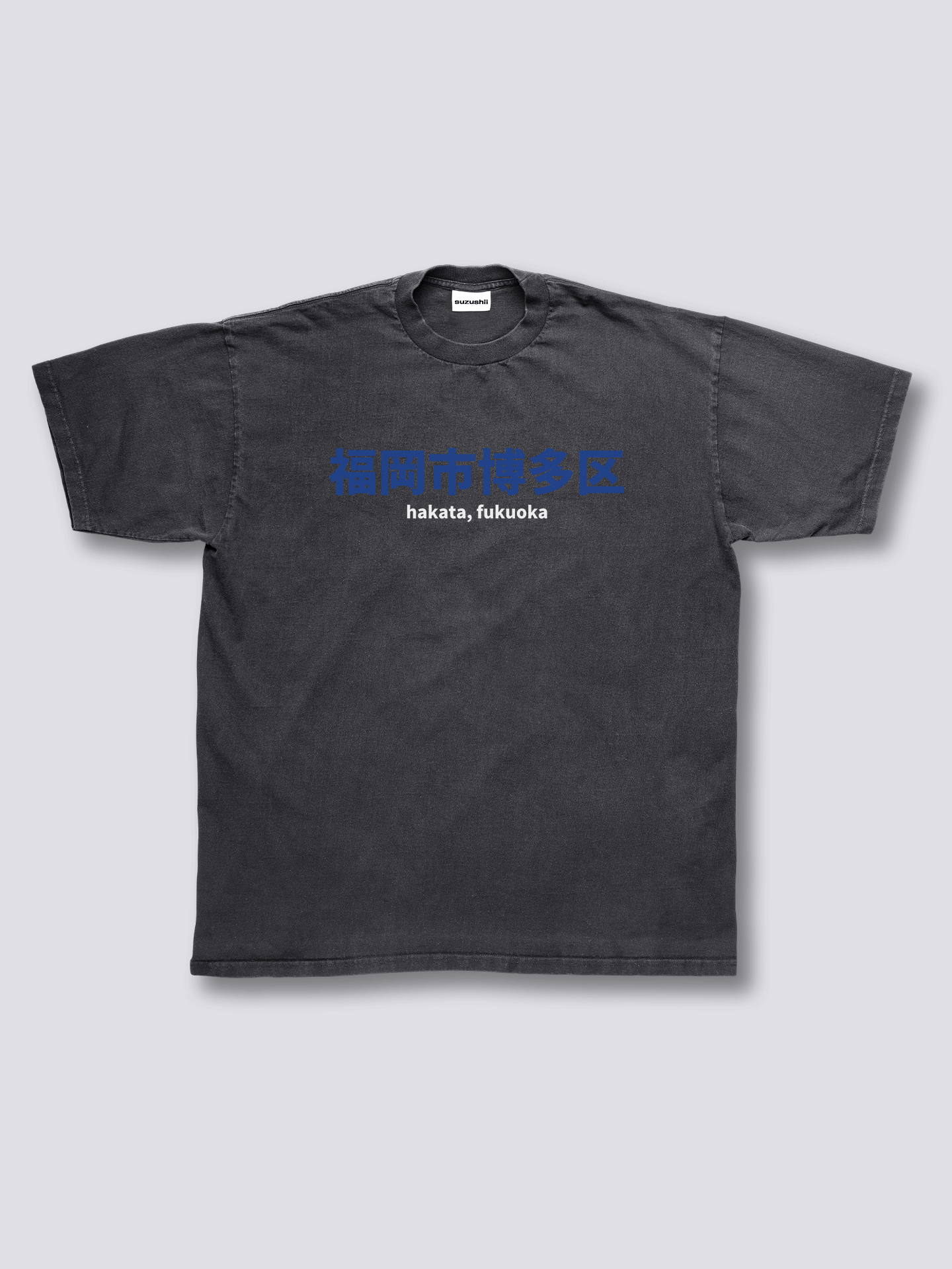 Juice Box Shelf Vintage T-Shirt