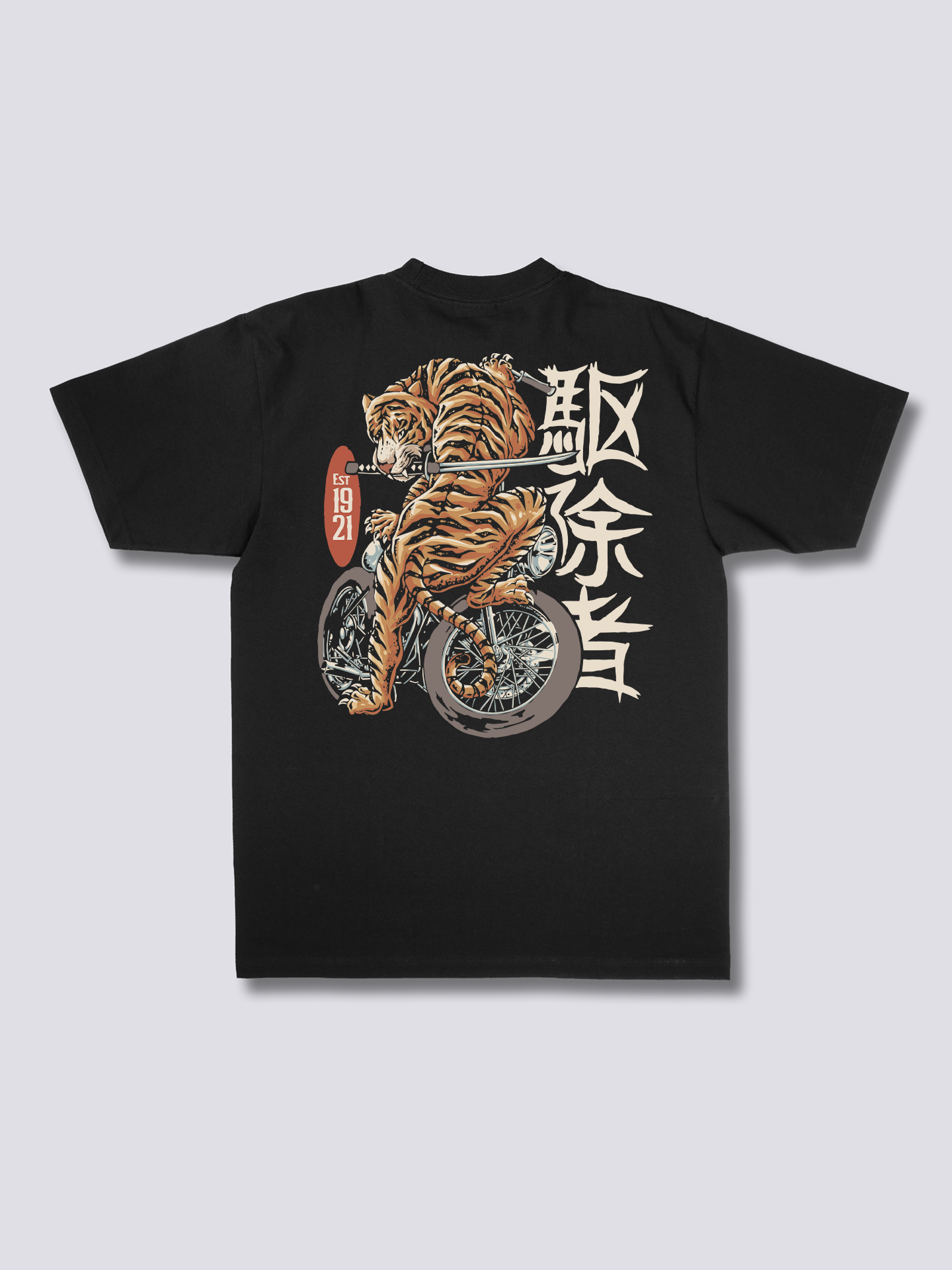 Katana Tiger T-Shirt