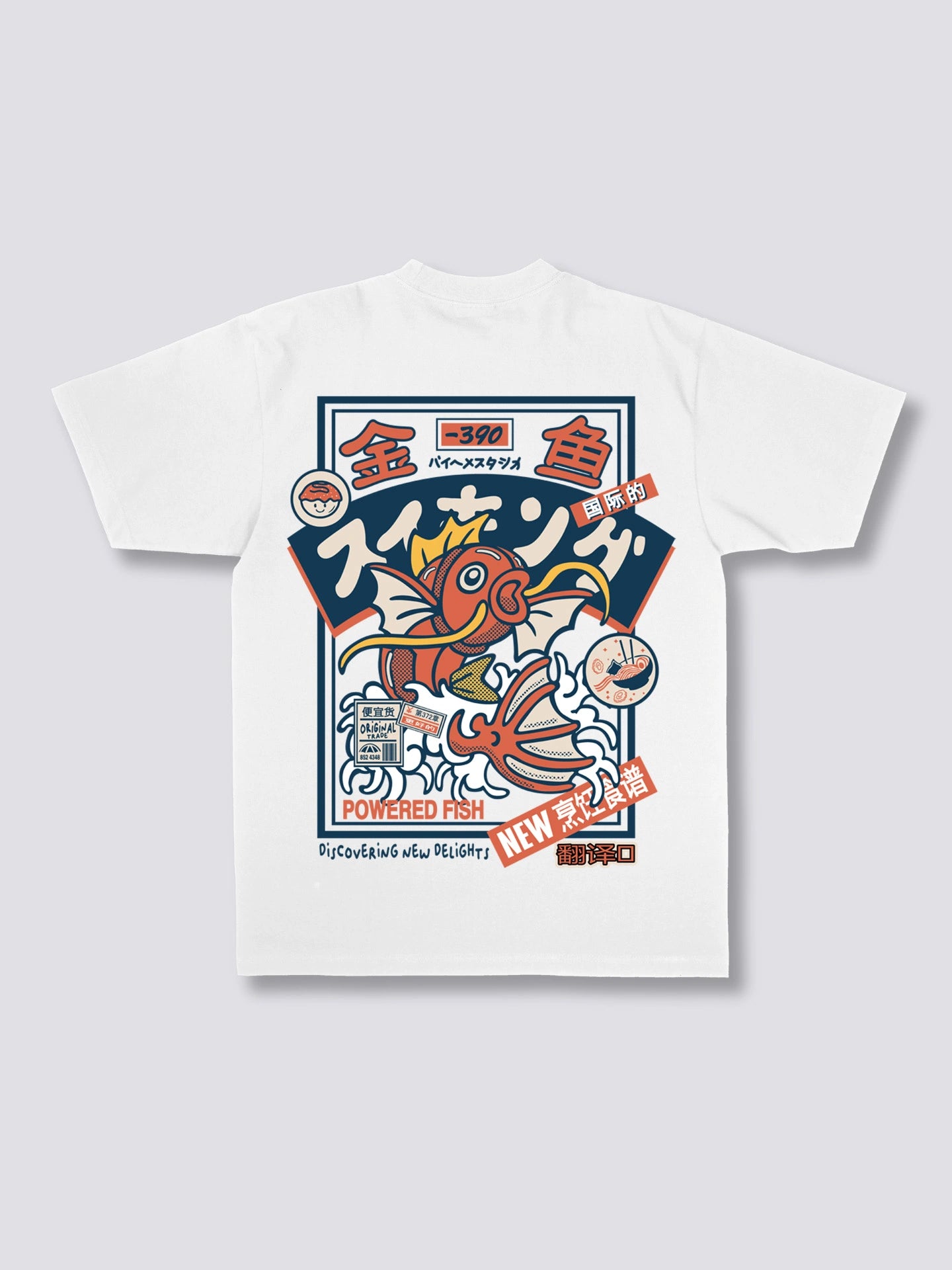 Koi King T-Shirt – Suzushii Clothing