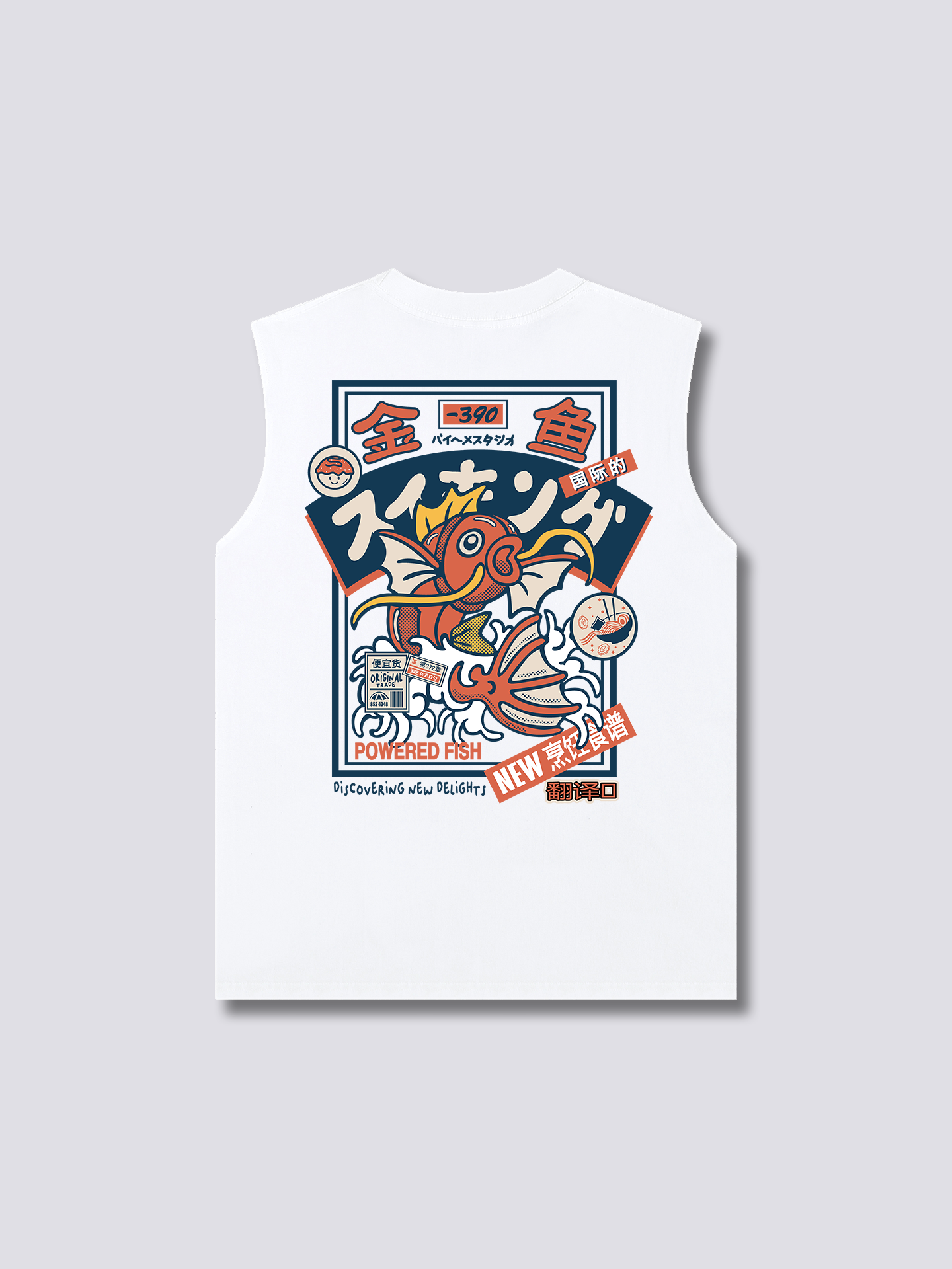 Koi King Tank Top