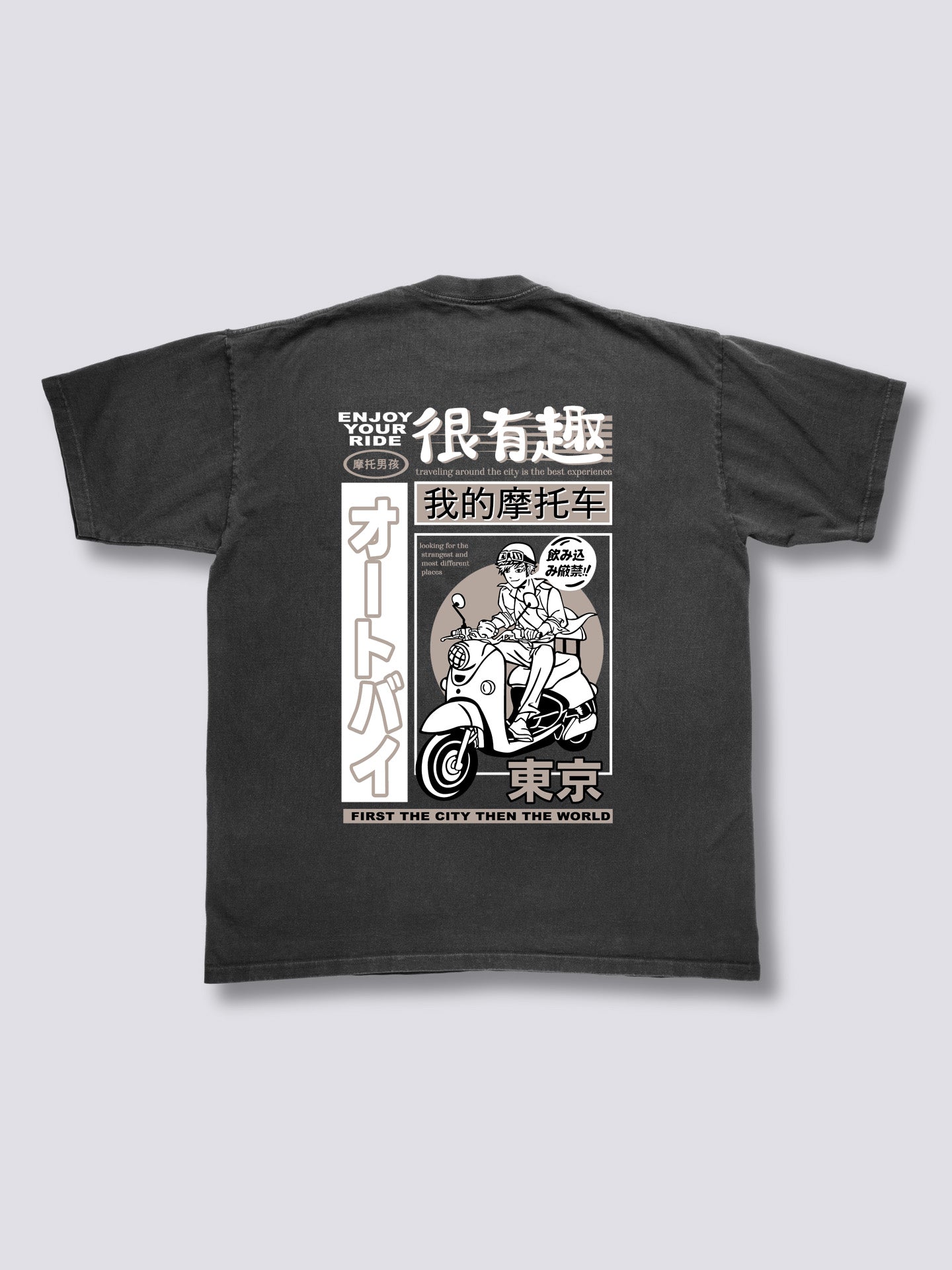 Motorcycle Vintage T-Shirt