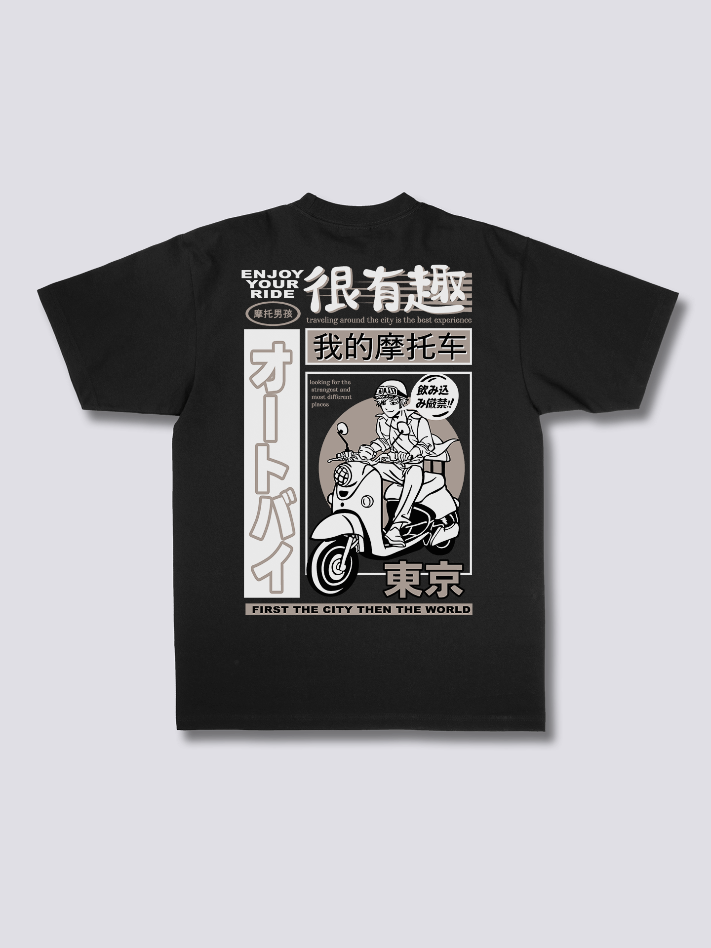 Motorcycle T-Shirt