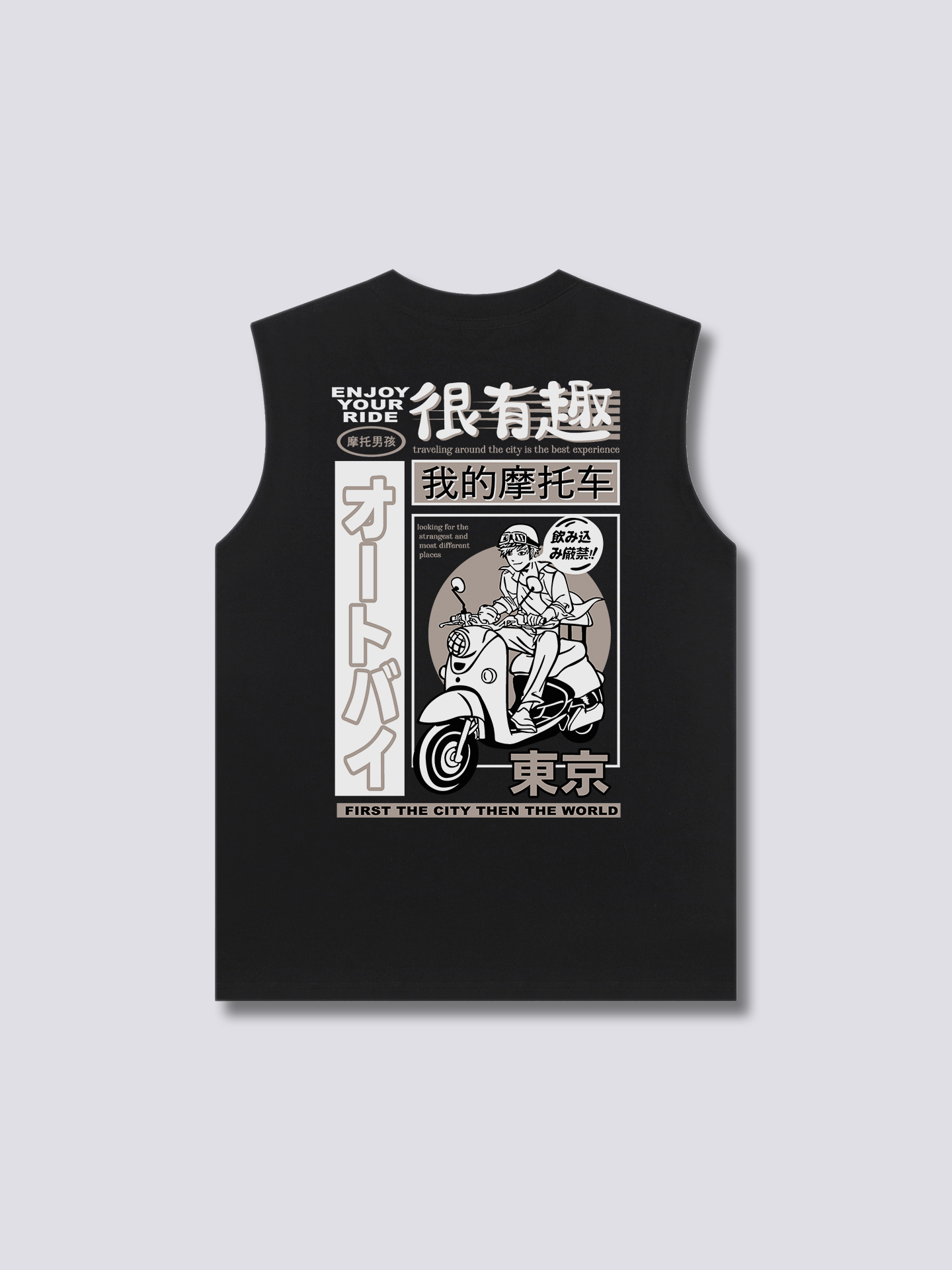 Motorcycle Tank Top