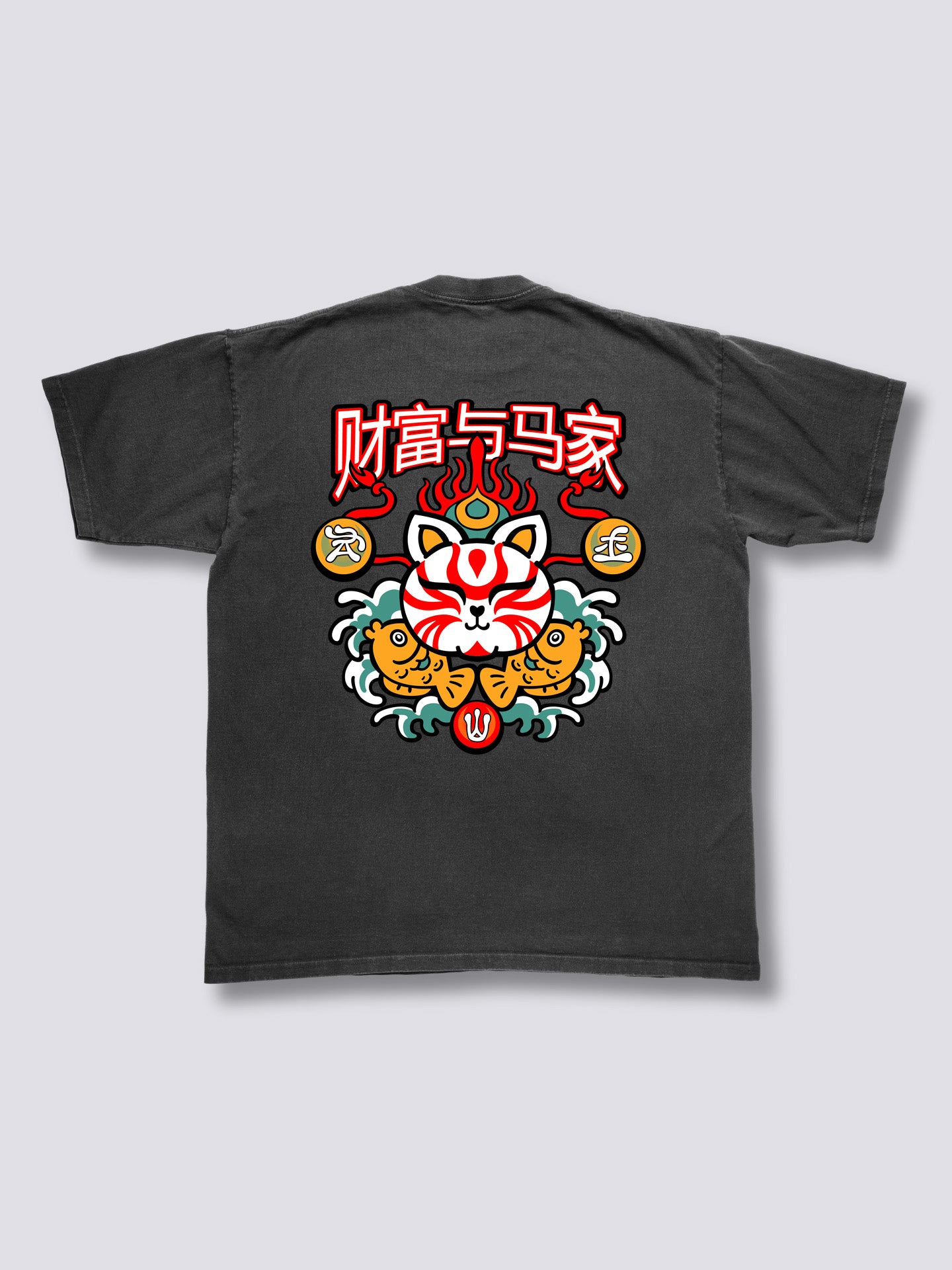 Neko Maneki Vintage T-Shirt