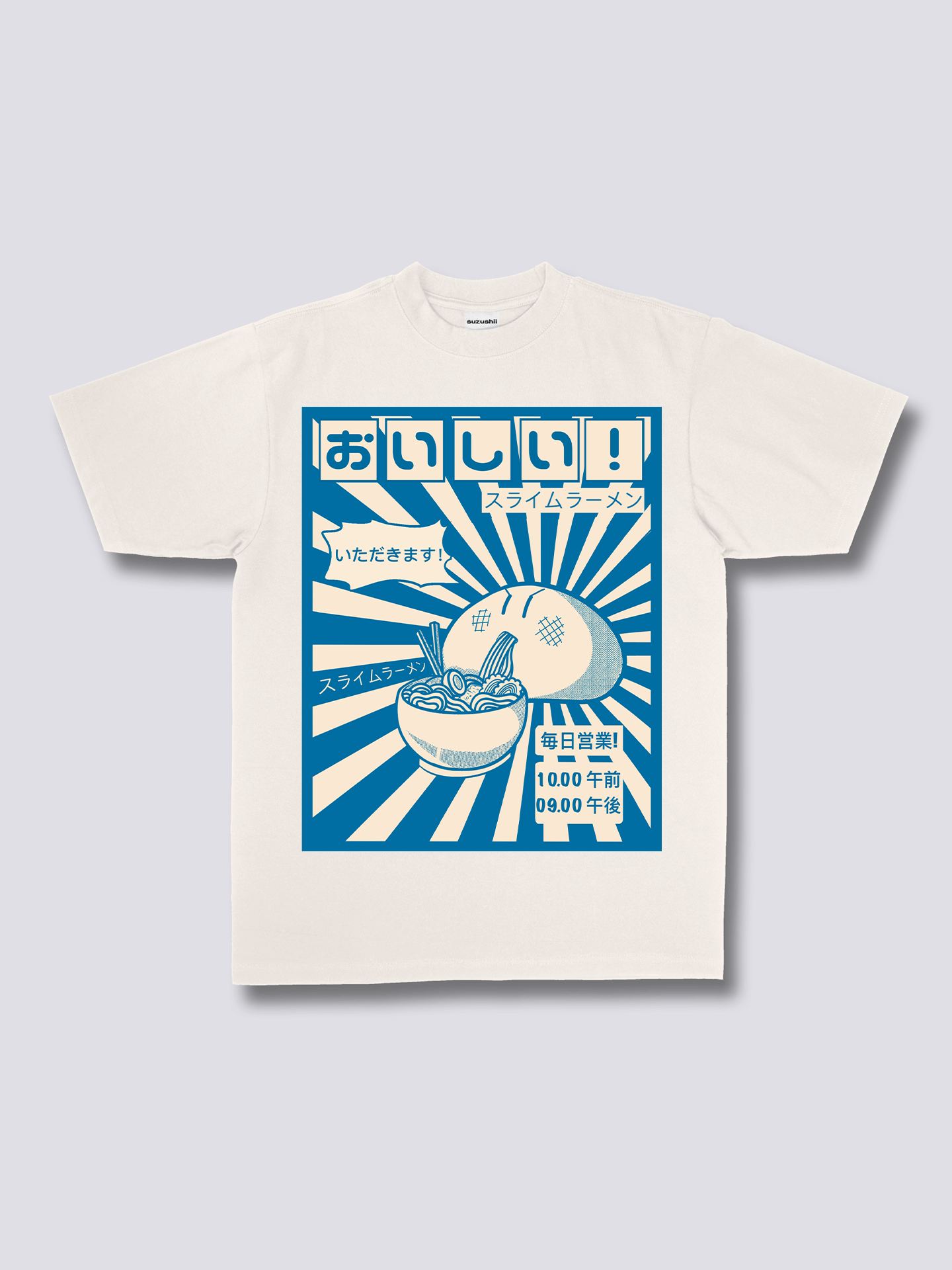 Ramen Gobbler T-Shirt