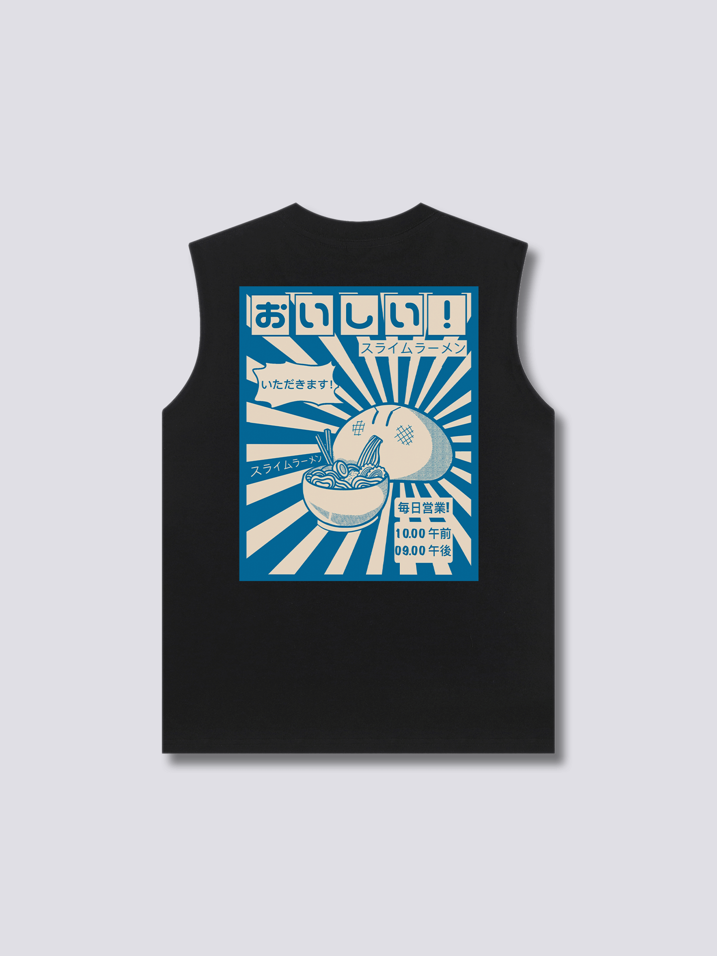Ramen Gobbler Tank Top