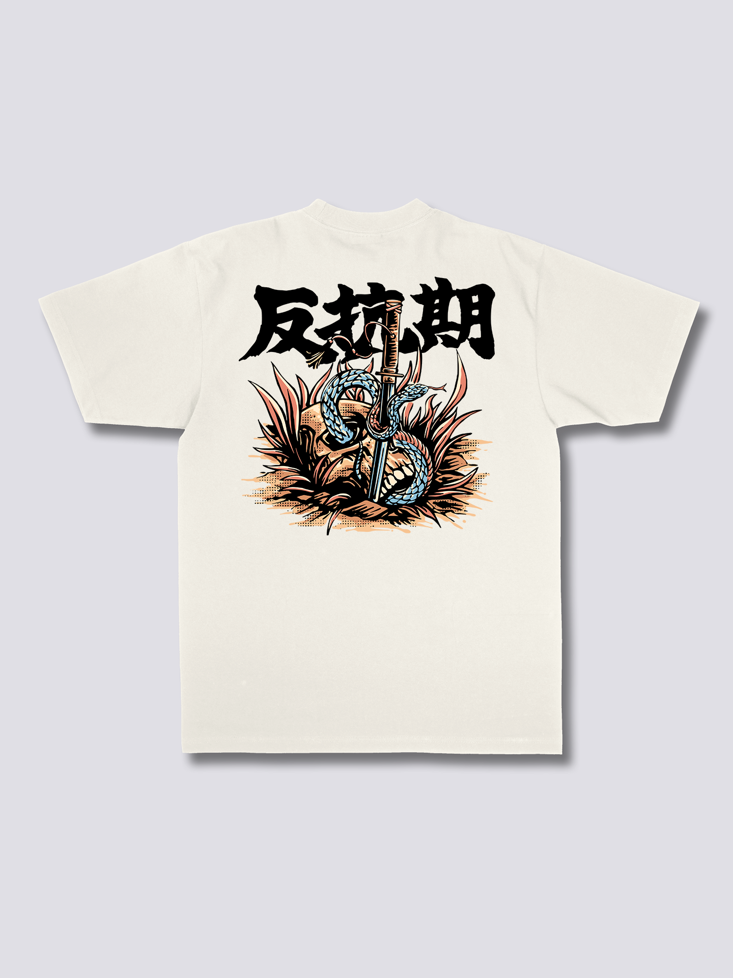 Rebellion T-Shirt