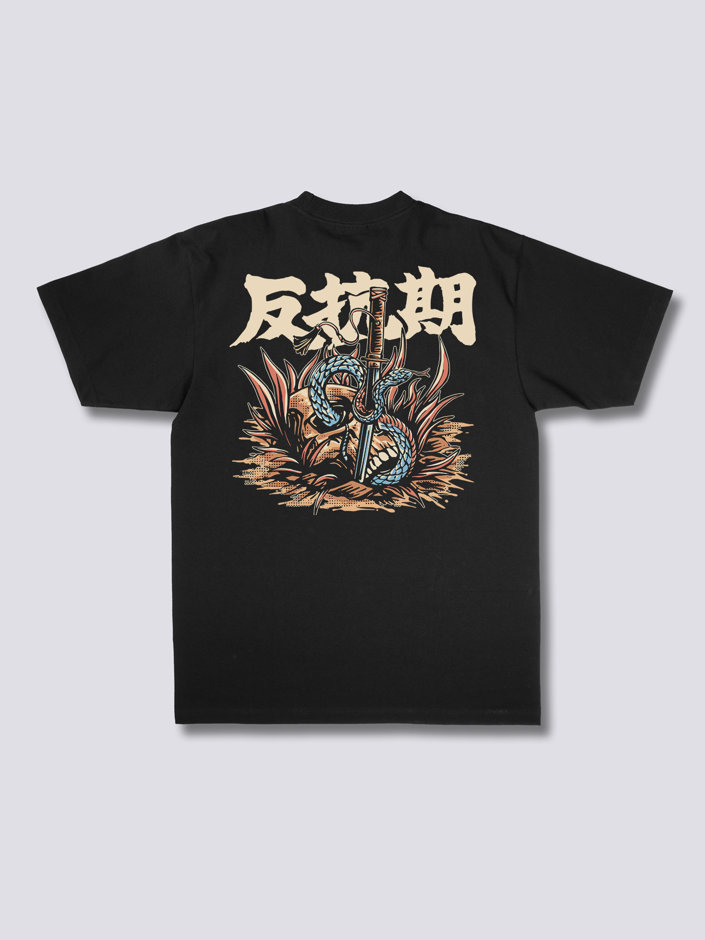 Rebellion T-Shirt