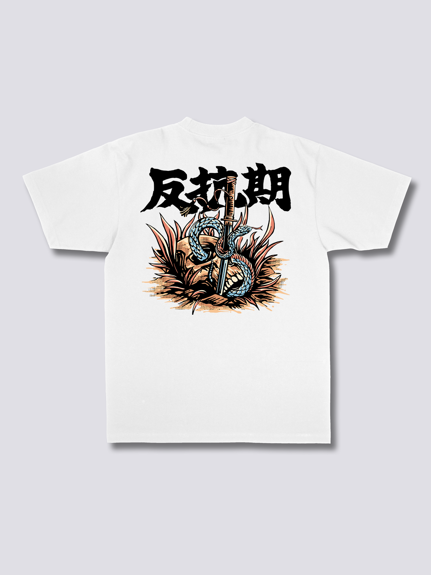 Rebellion T-Shirt