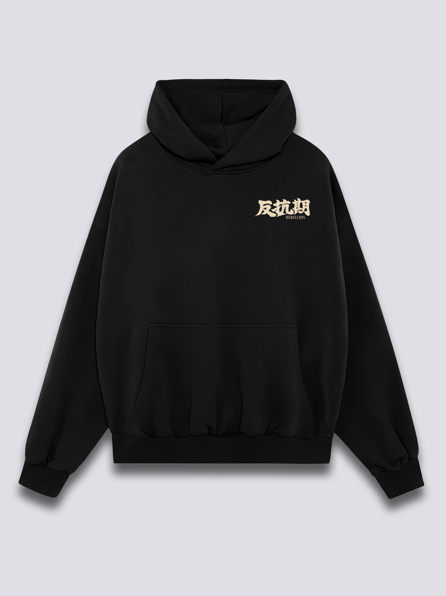 Rebellion Hoodie