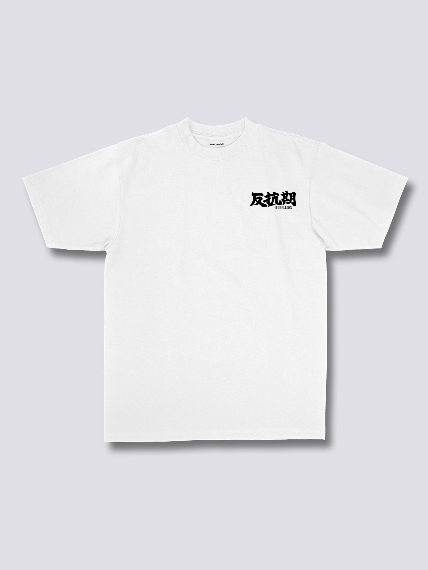 Rebellion T-Shirt