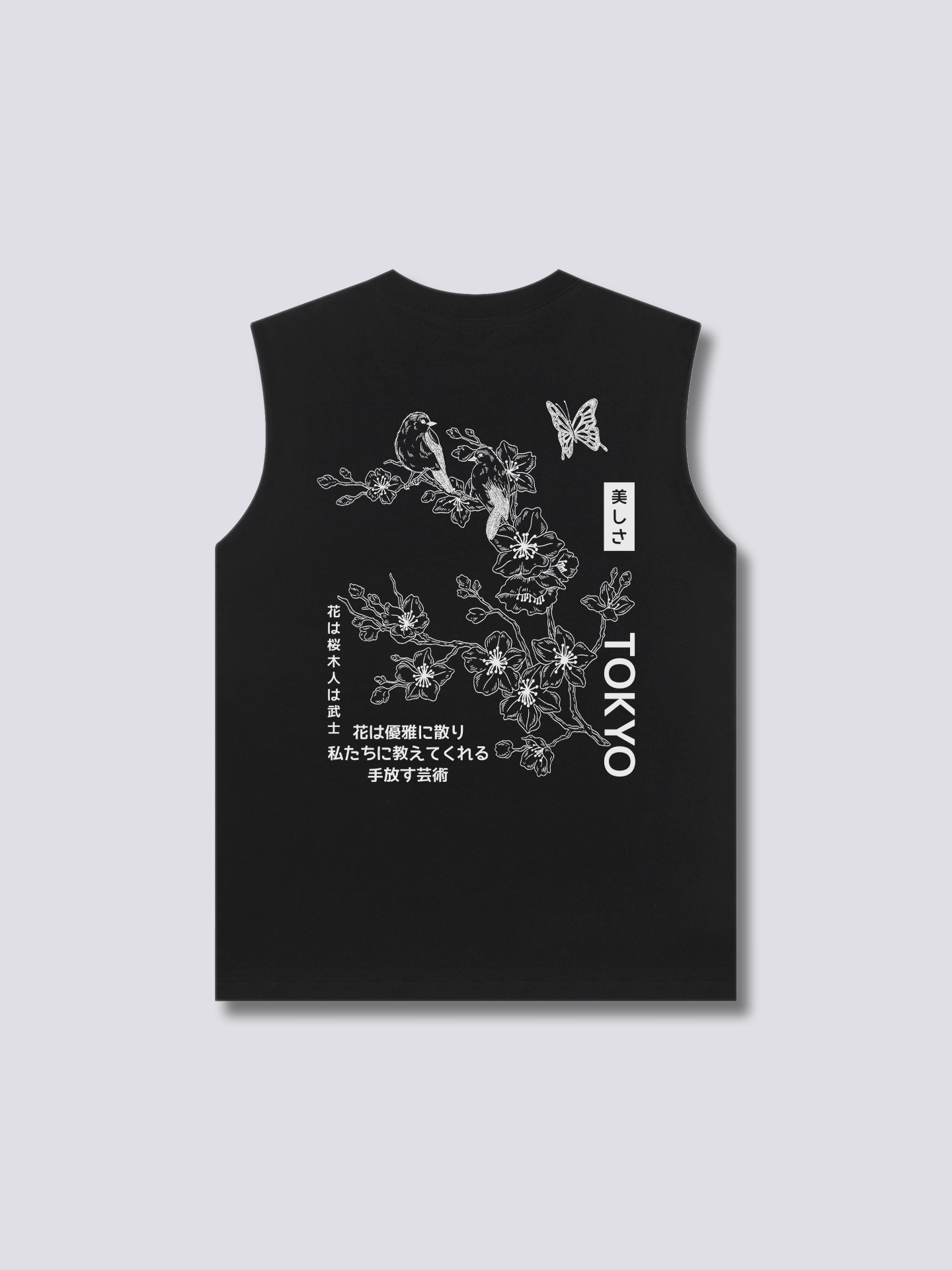 Sakura Bloom Tank Top