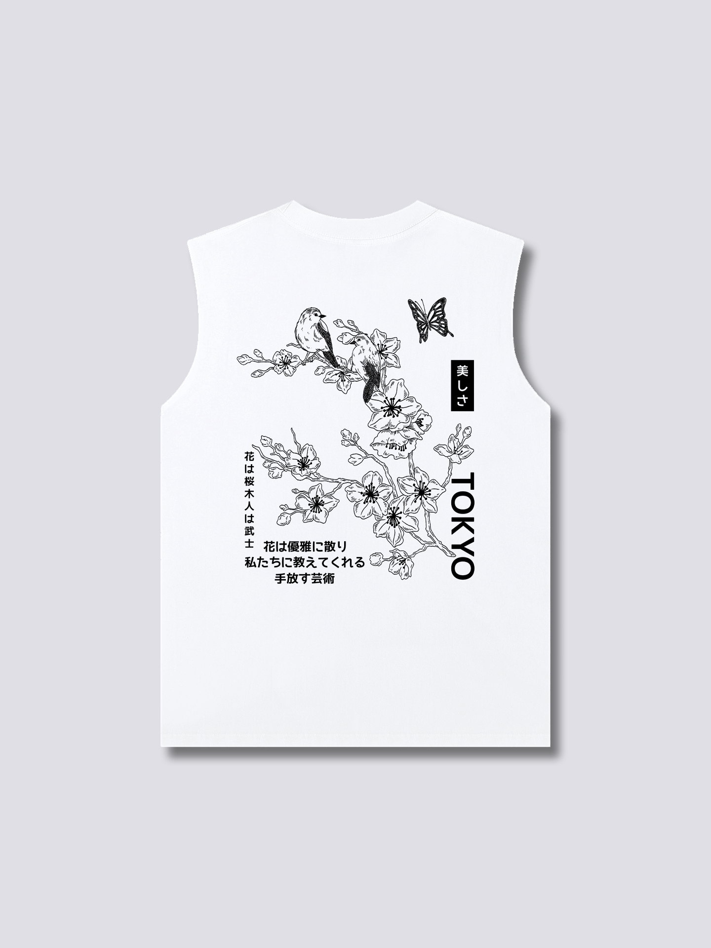 Sakura Bloom Tank Top