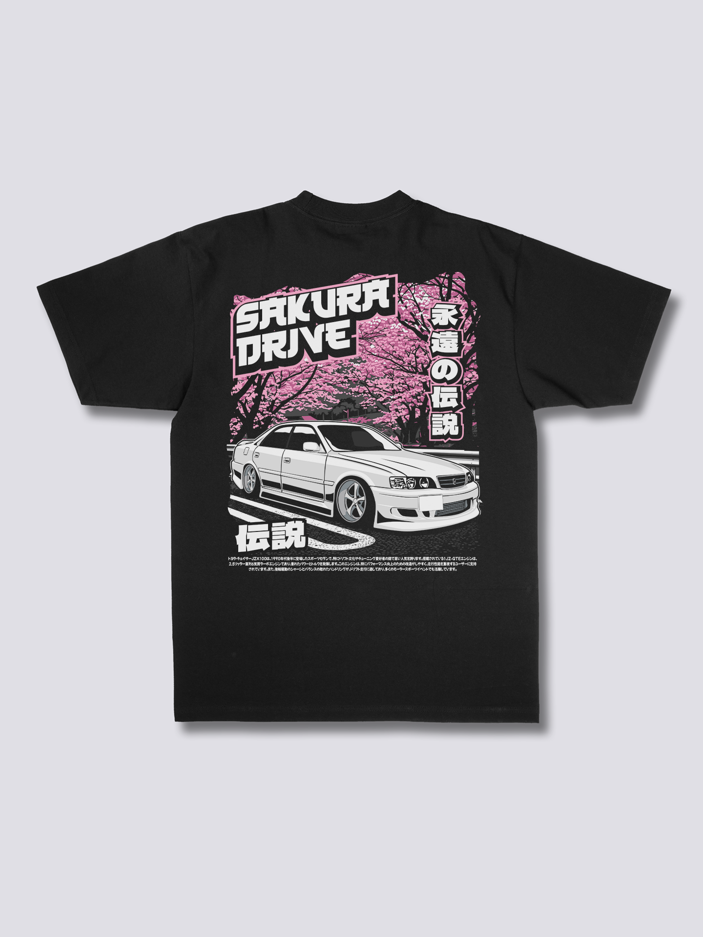 Sakura Drive T-Shirt