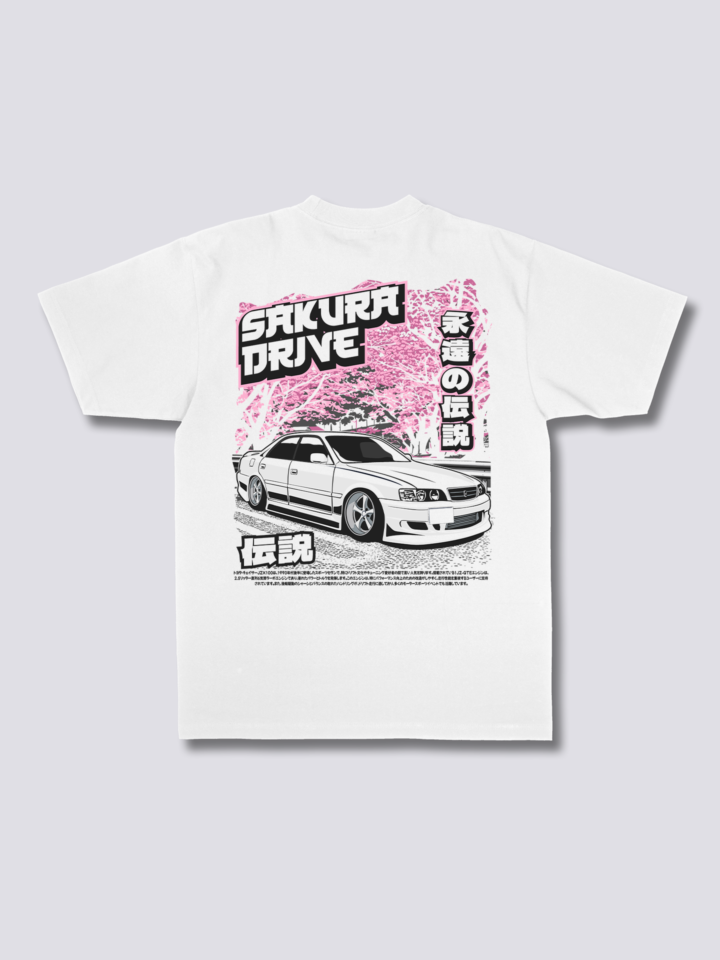 Sakura Drive T-Shirt