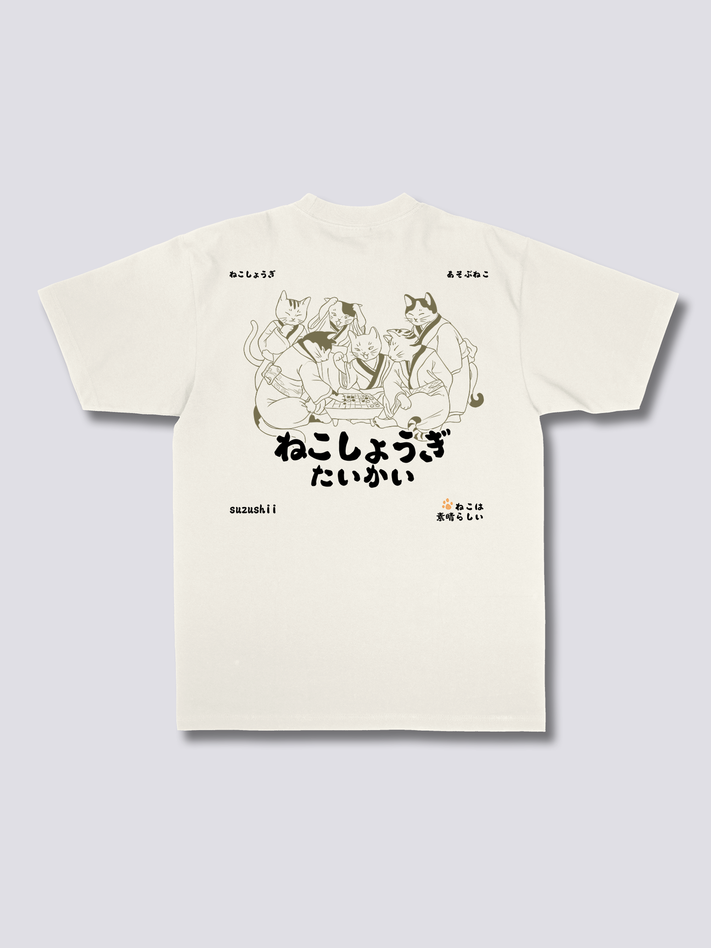 Shogi Club T-Shirt