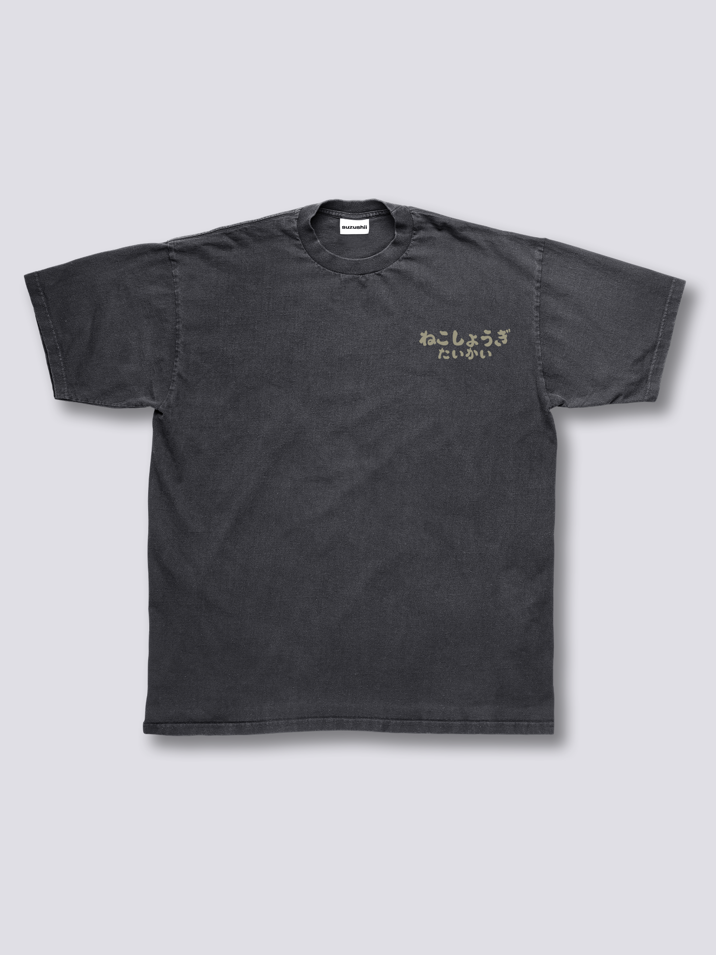 Shogi Club Vintage T-Shirt