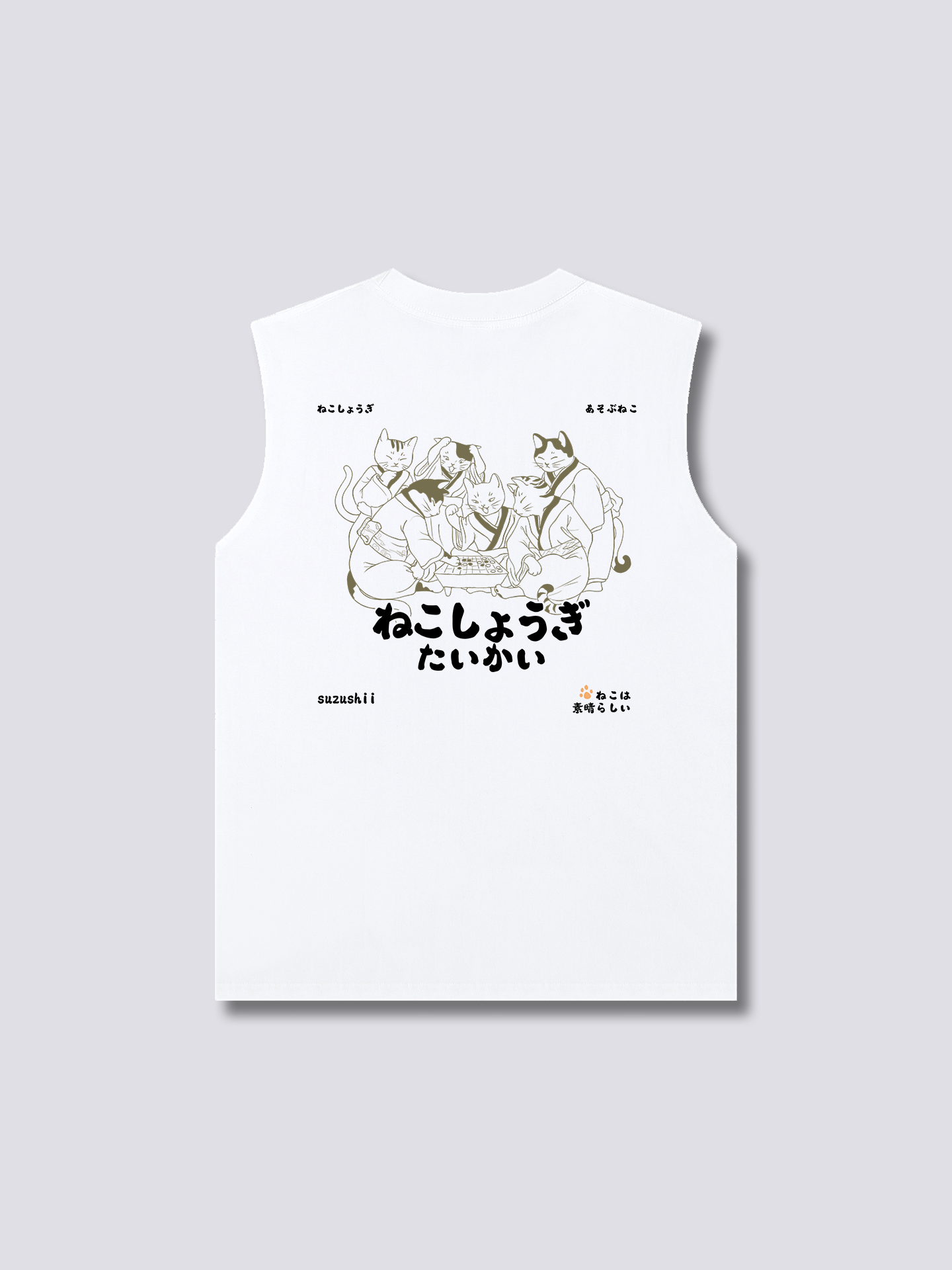 Shogi Club Tank Top