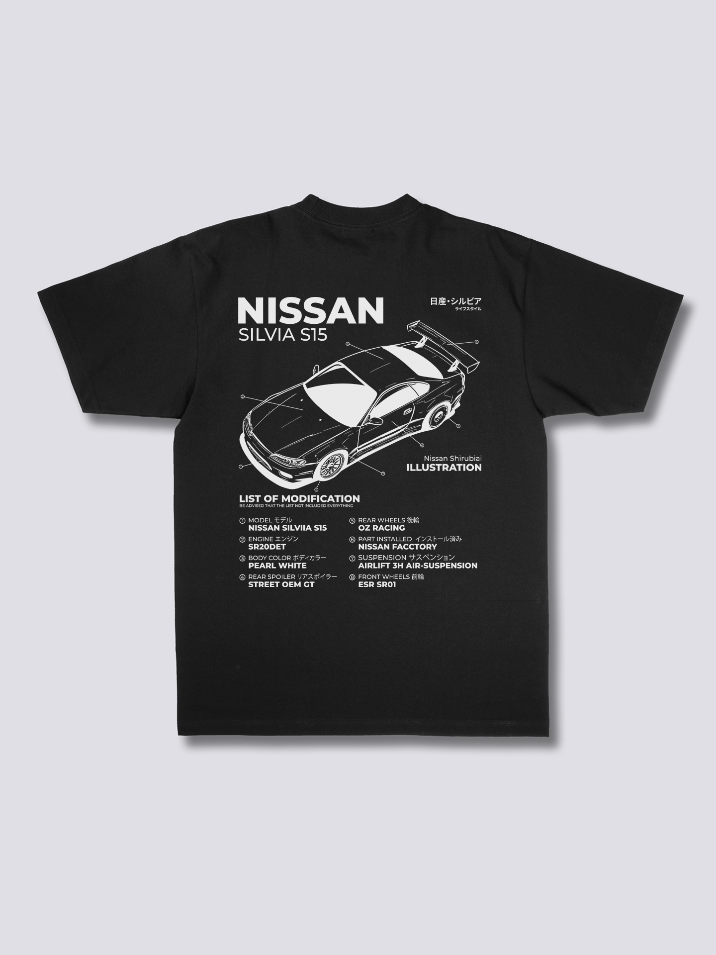 Silvia Blueprint T-Shirt