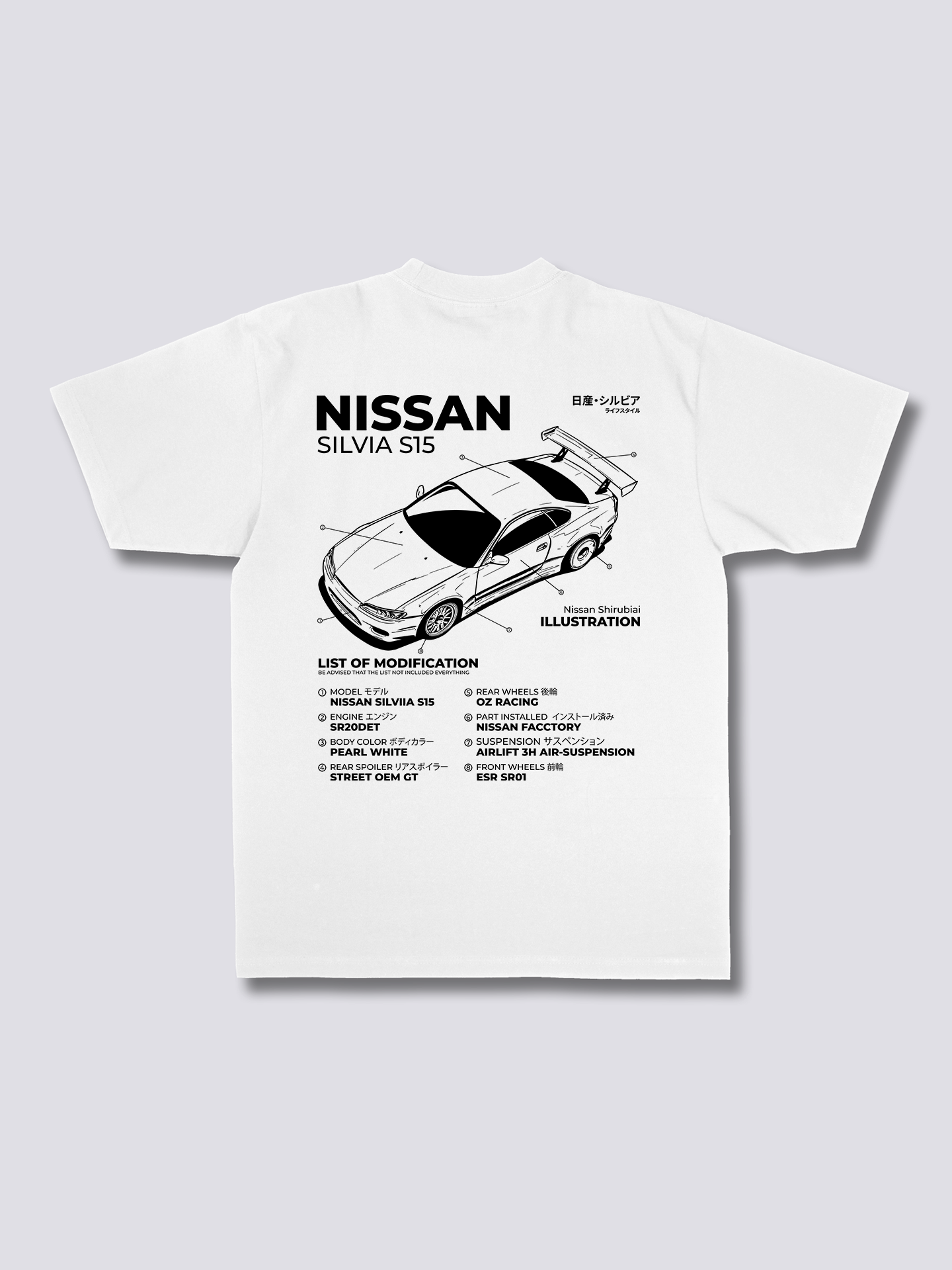 Silvia Blueprint T-Shirt