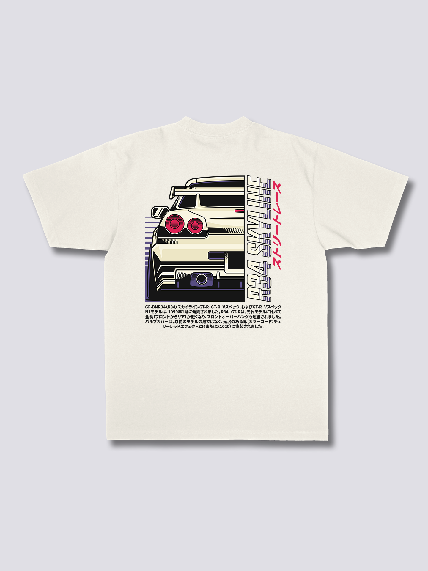 Skyline Legacy T-Shirt
