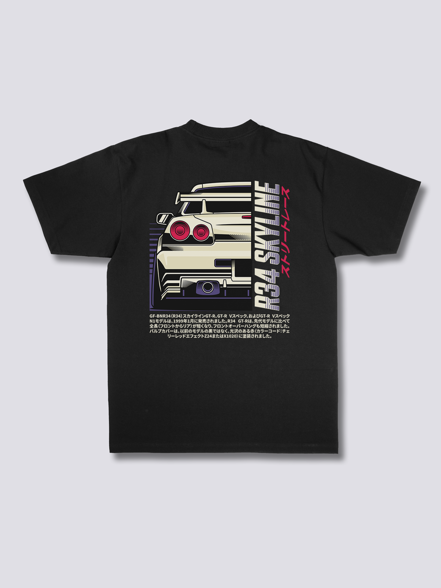 Skyline Legacy T-Shirt