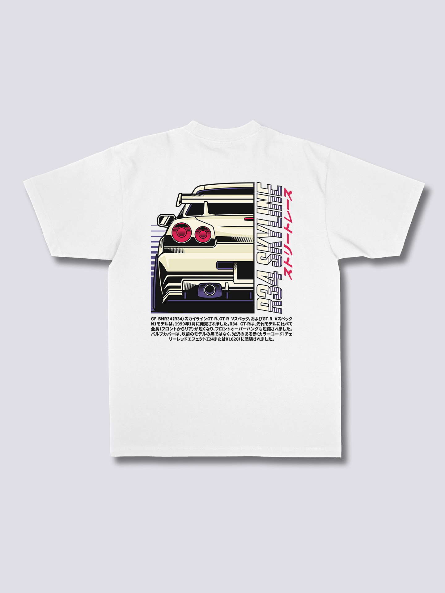 Skyline Legacy T-Shirt