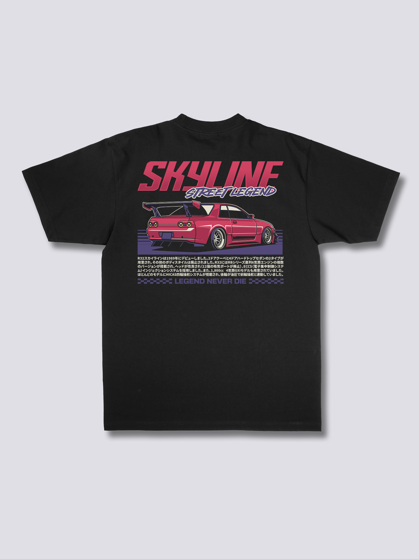 Street Legend: R32 T-Shirt