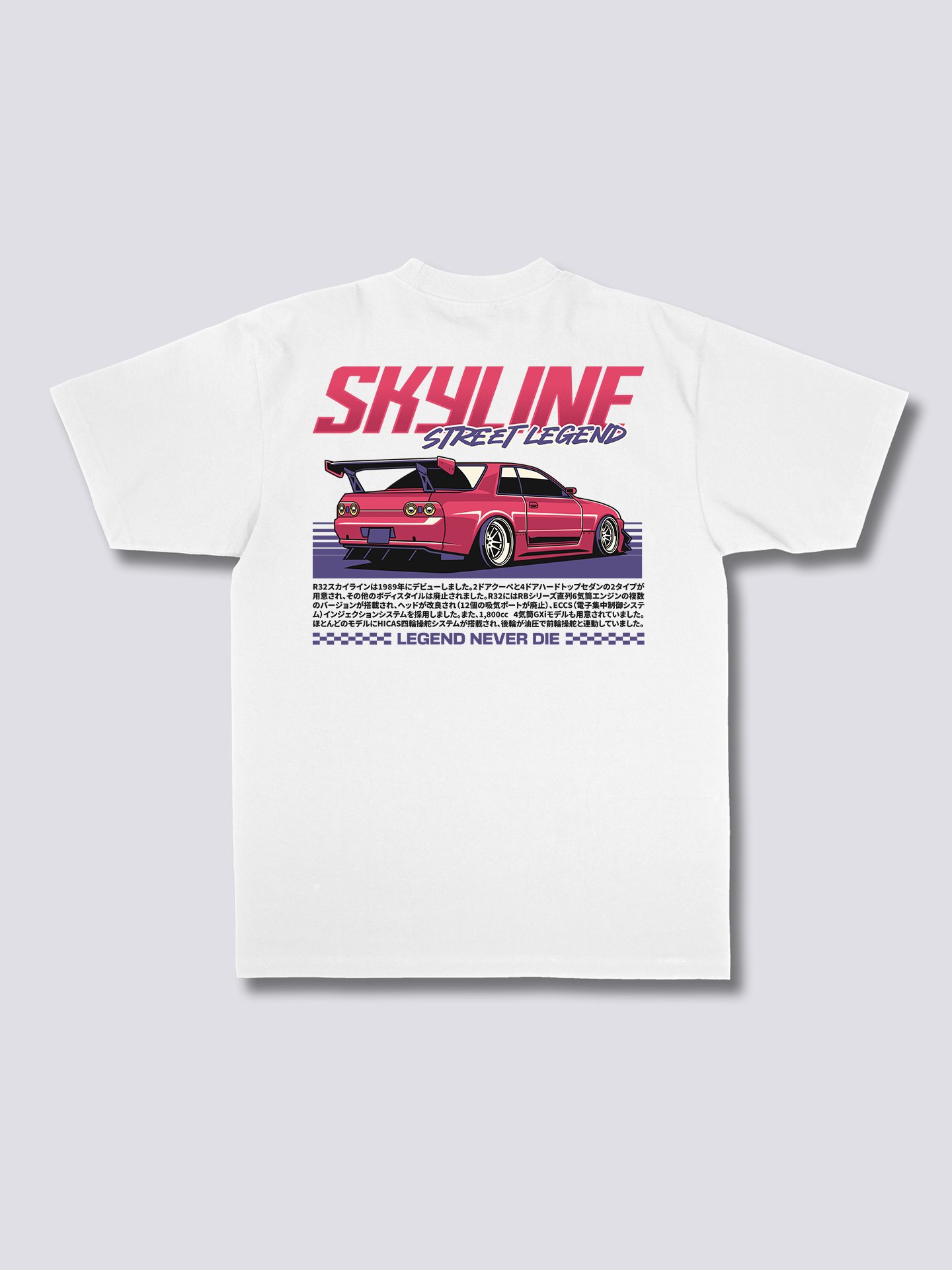 Street Legend: R32 T-Shirt