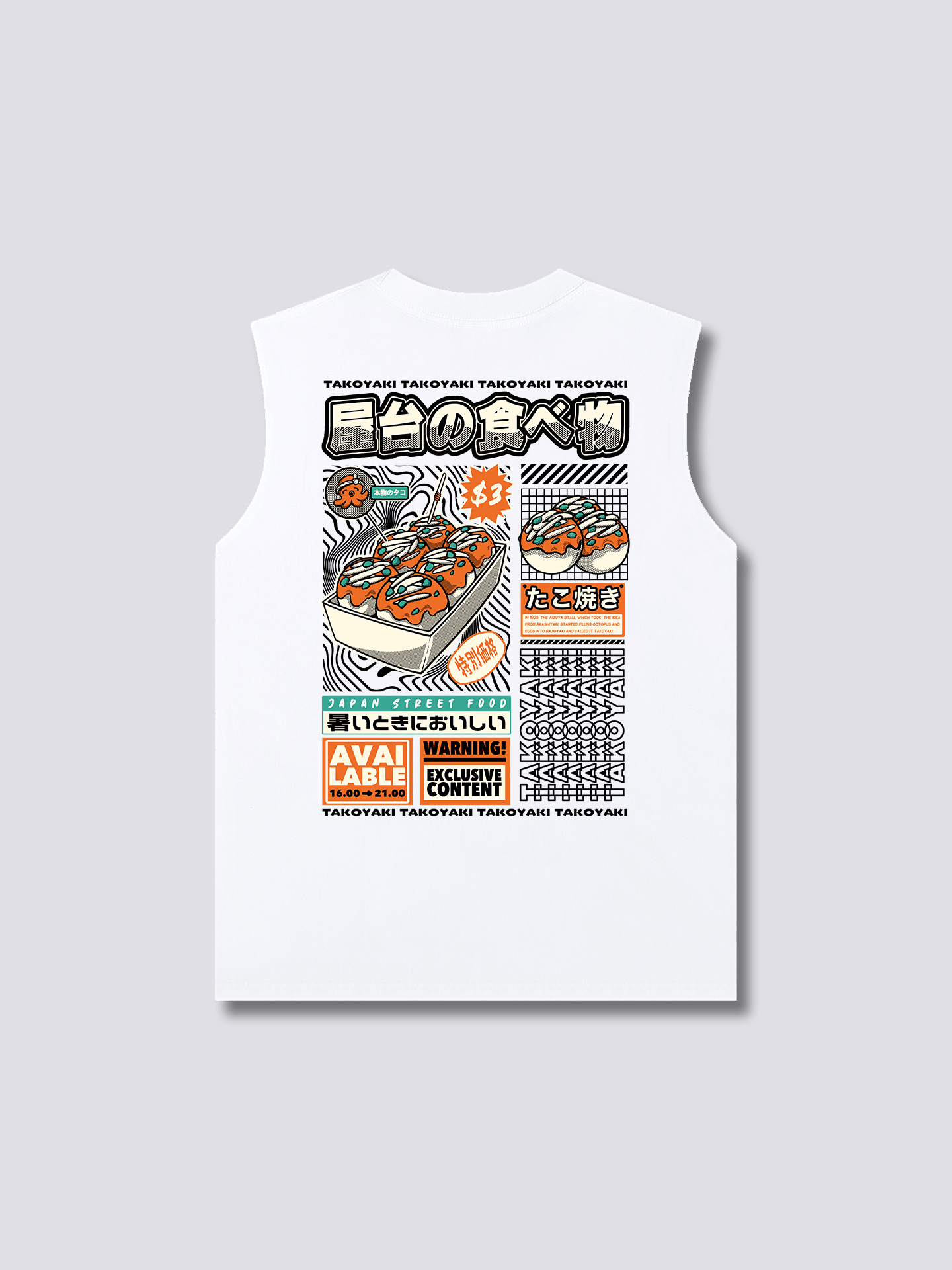 Takoyaki Tank Top