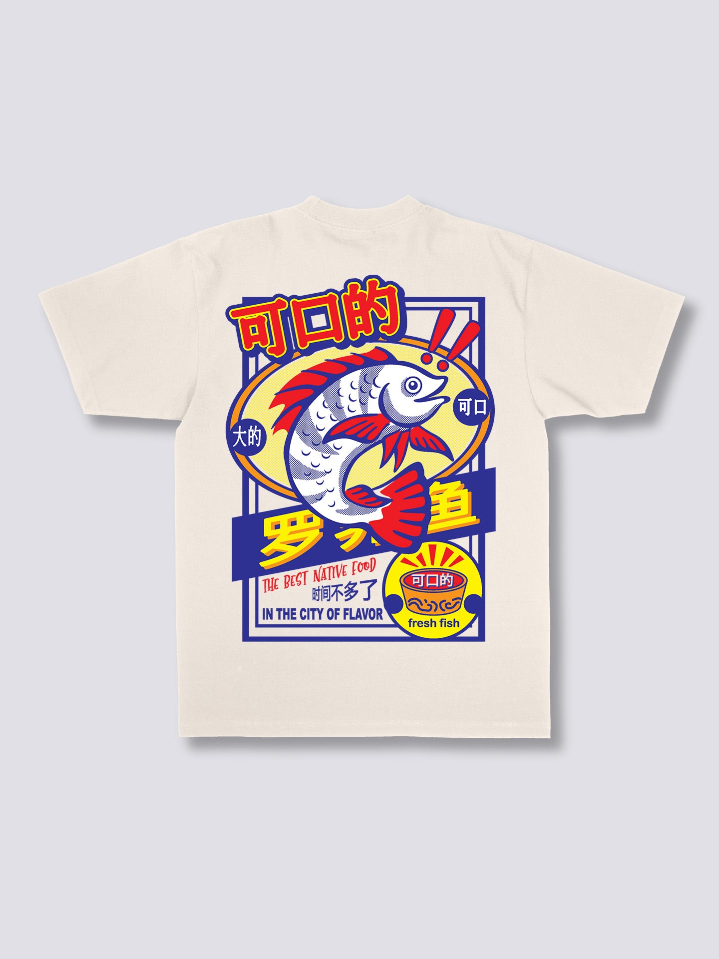 Tasty T-Shirt