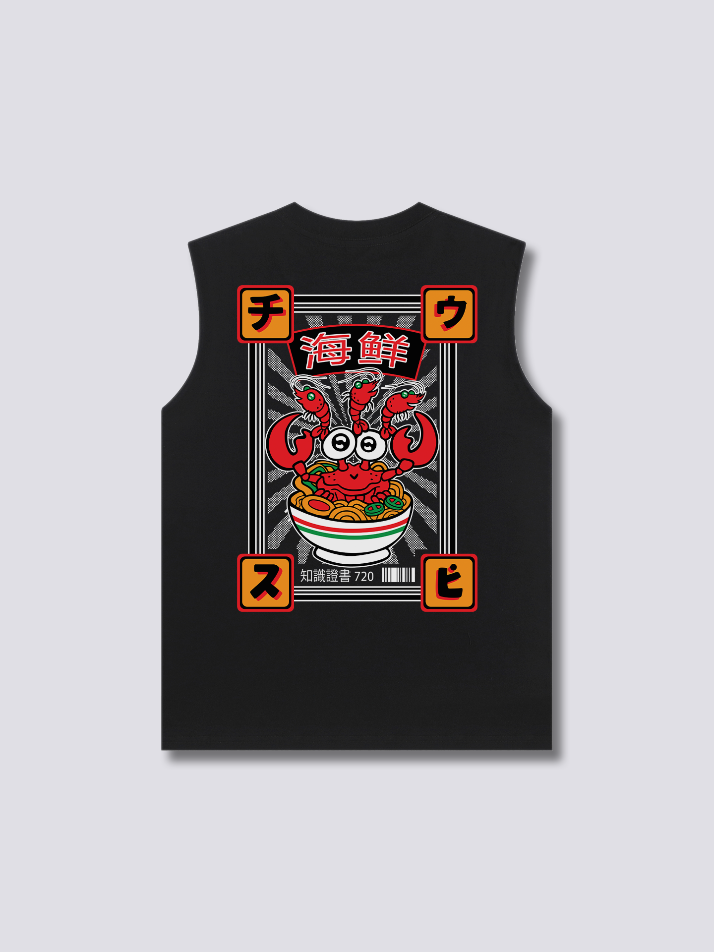 Tasty Crab Tank Top