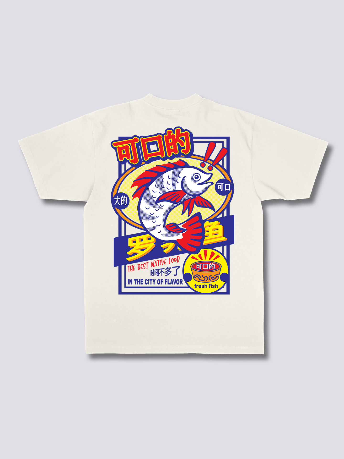 Tasty T-Shirt