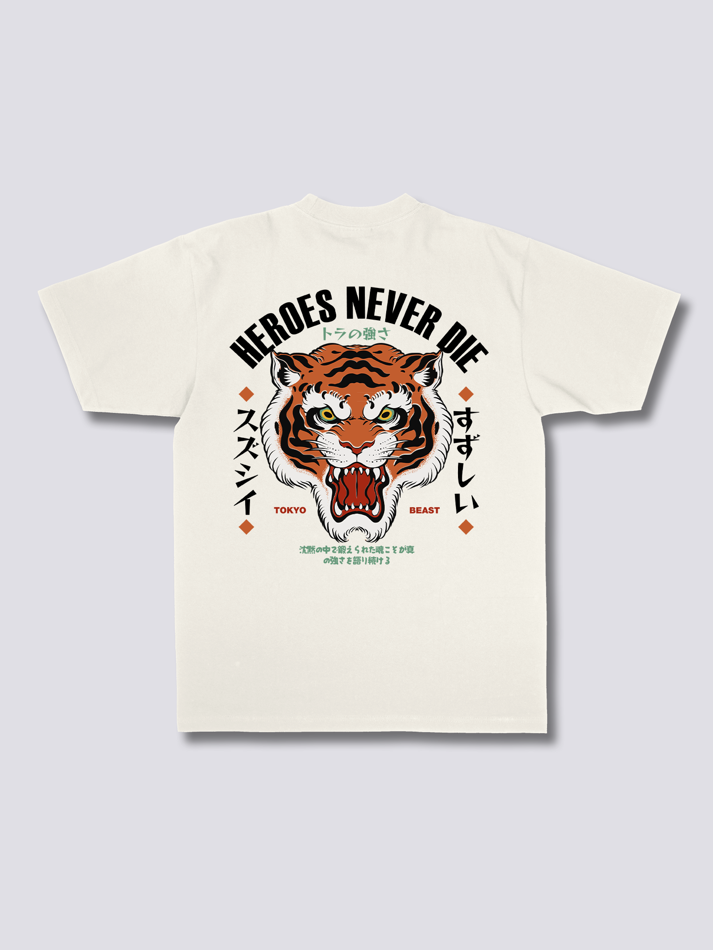 Tiger Hero T-Shirt