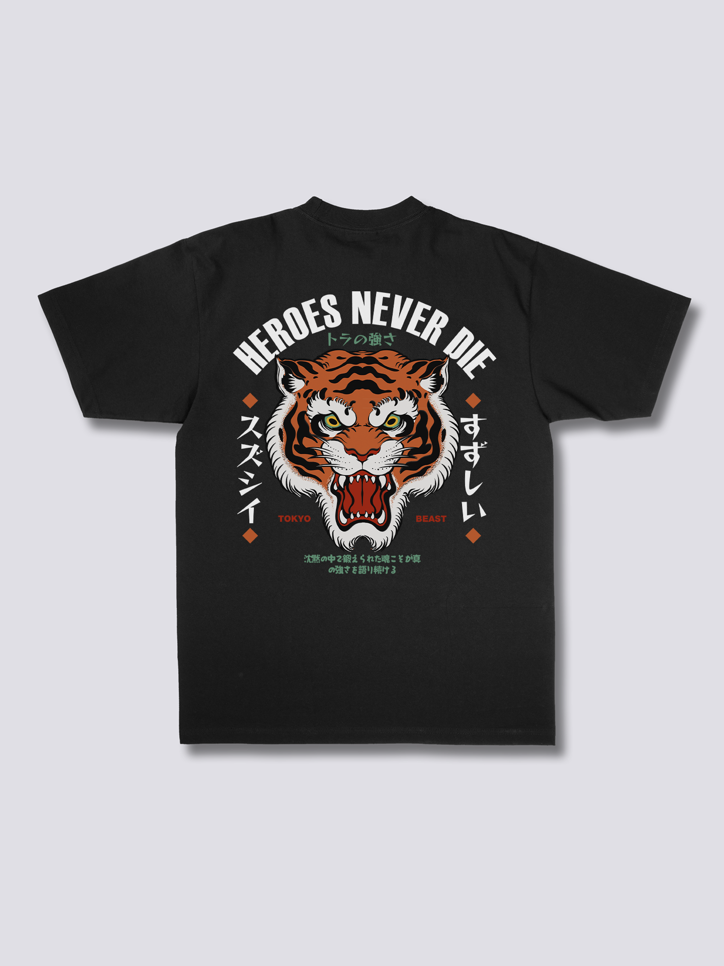 Tiger Hero T-Shirt