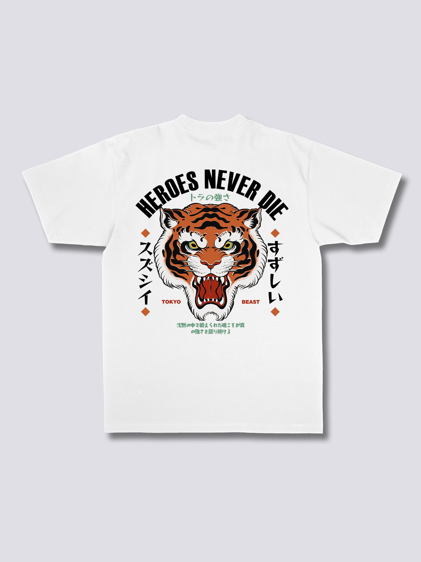 Tiger Hero T-Shirt